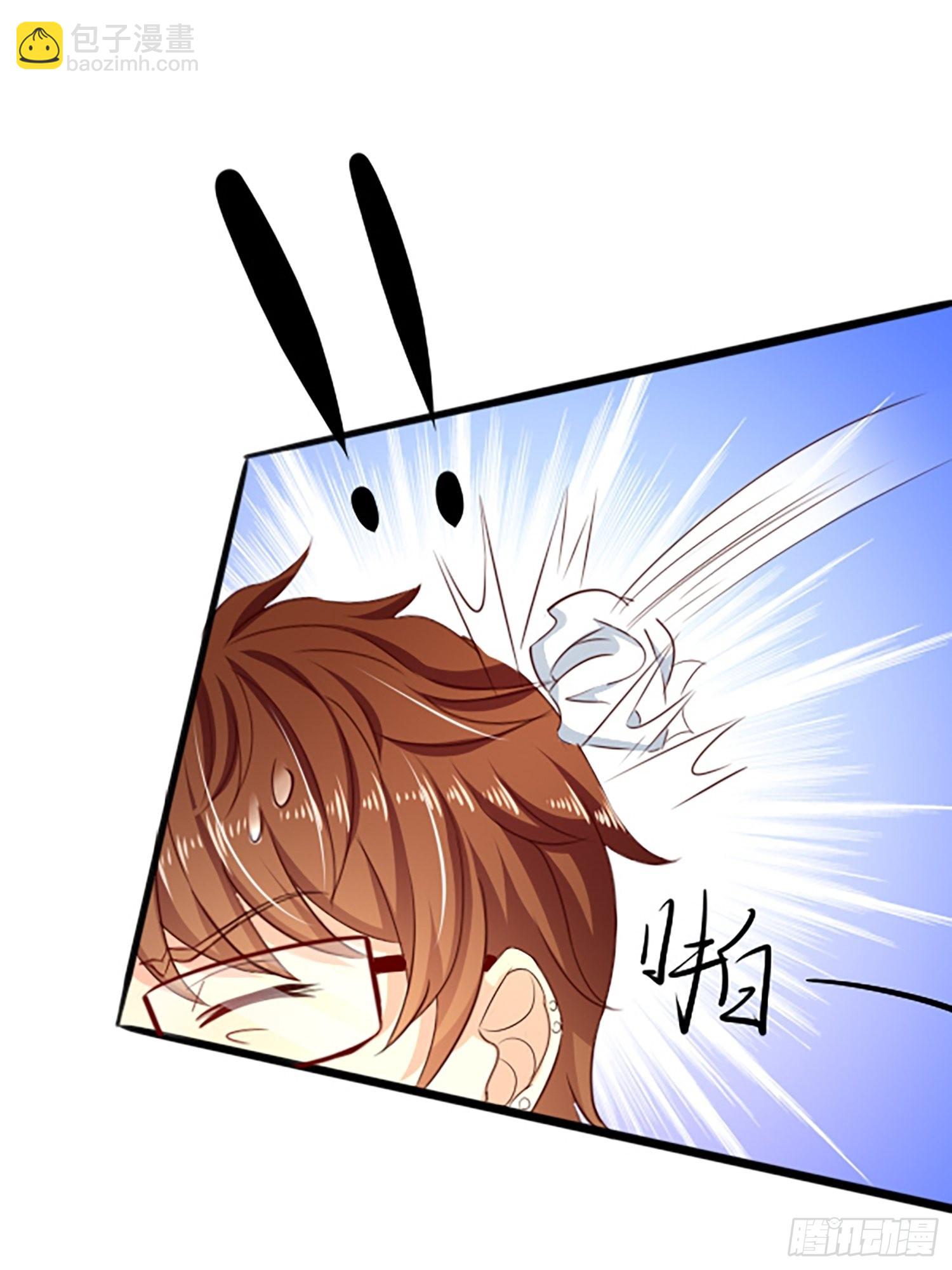 我每週一個新身份 - 第1話 我？蘇總？(1/2) - 2