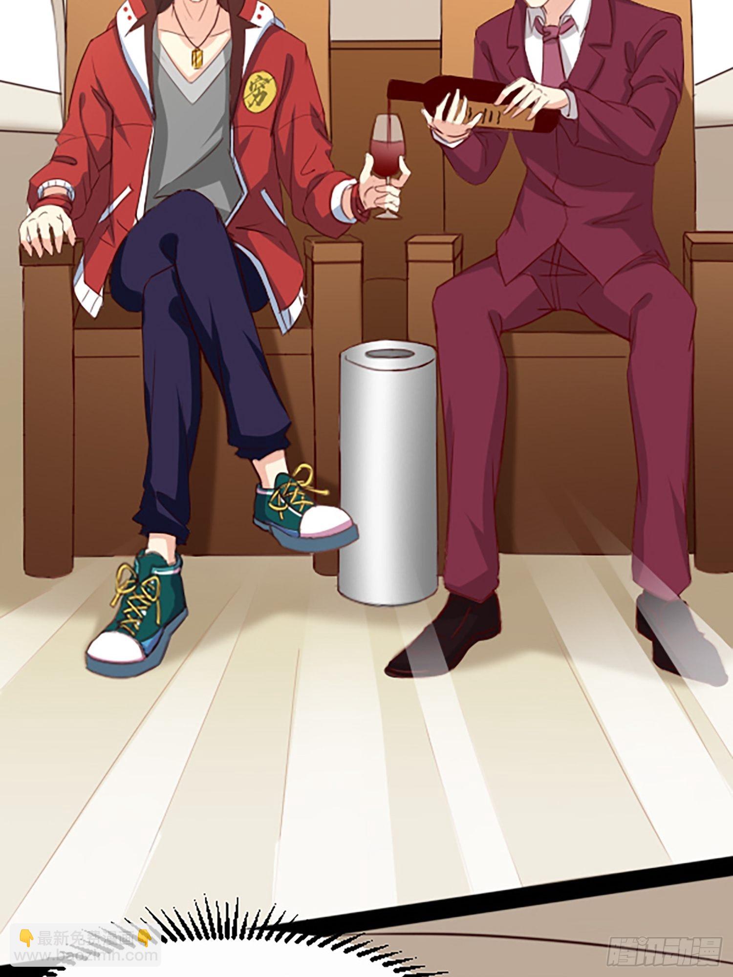 我每週一個新身份 - 第1話 我？蘇總？(2/2) - 2