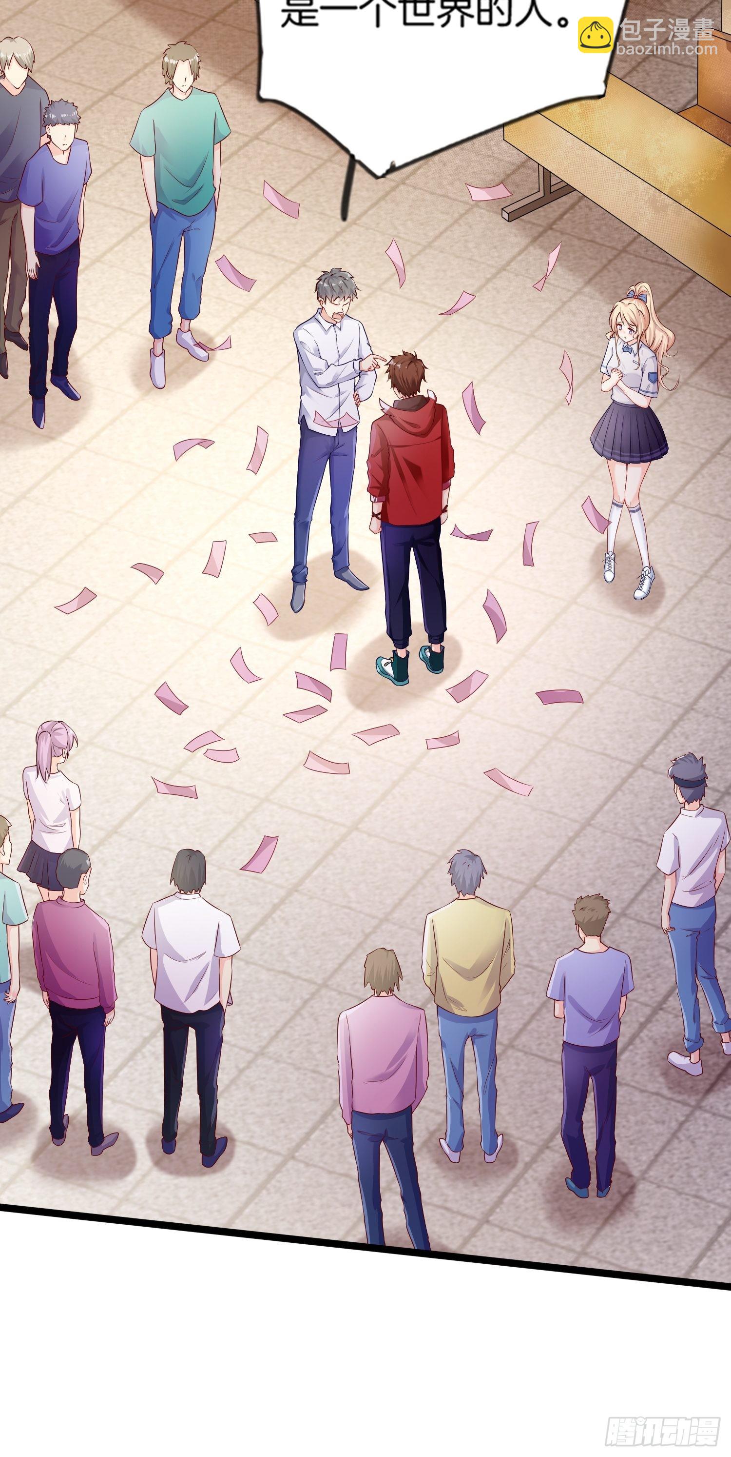 我每週一個新身份 - 第1話 我？蘇總？(1/2) - 1