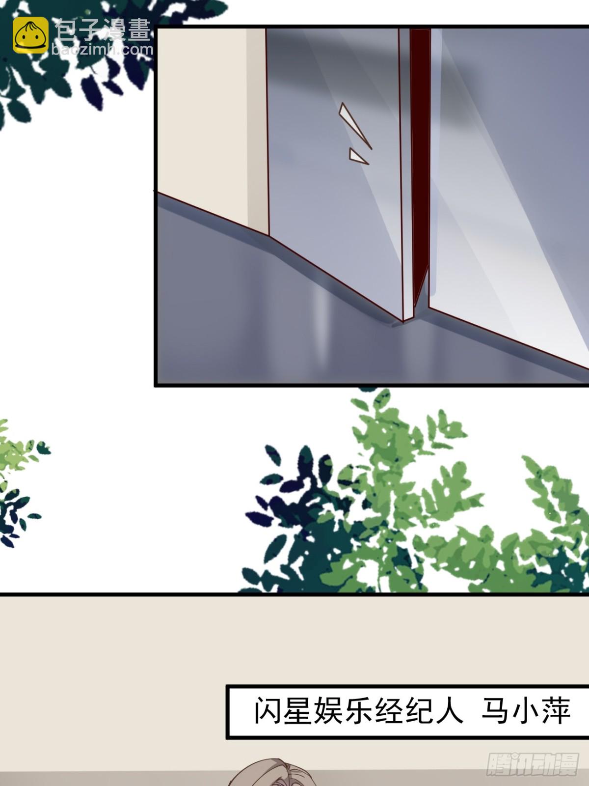 我每週一個新身份 - 第101話 我也不能吃虧！(1/2) - 4