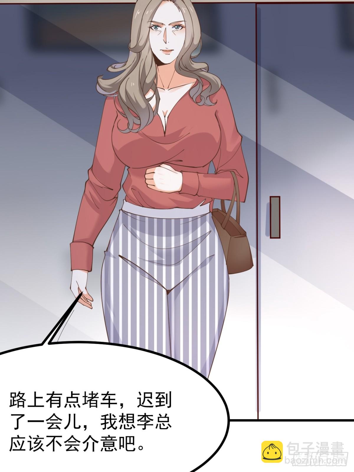 我每週一個新身份 - 第101話 我也不能吃虧！(1/2) - 5