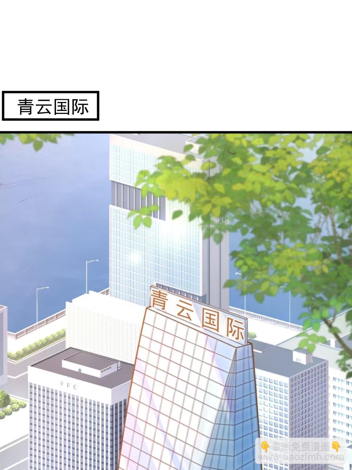 我每週一個新身份 - 第101話 我也不能吃虧！(1/2) - 5