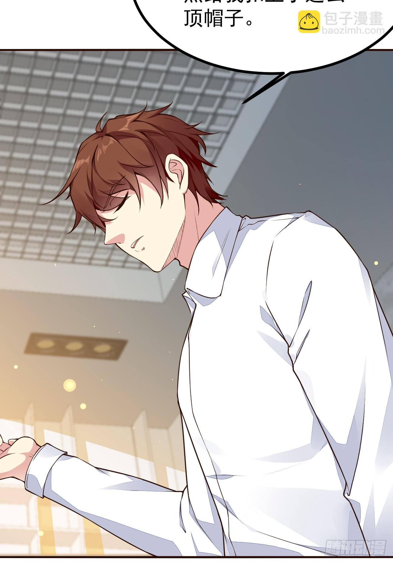 我每週一個新身份 - 第105話 真誠纔是必殺技 - 5