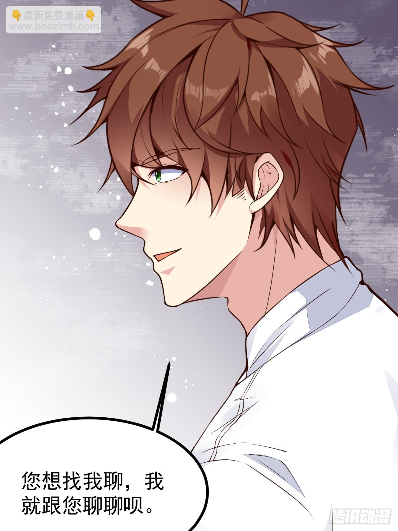 我每週一個新身份 - 第105話 真誠纔是必殺技 - 5