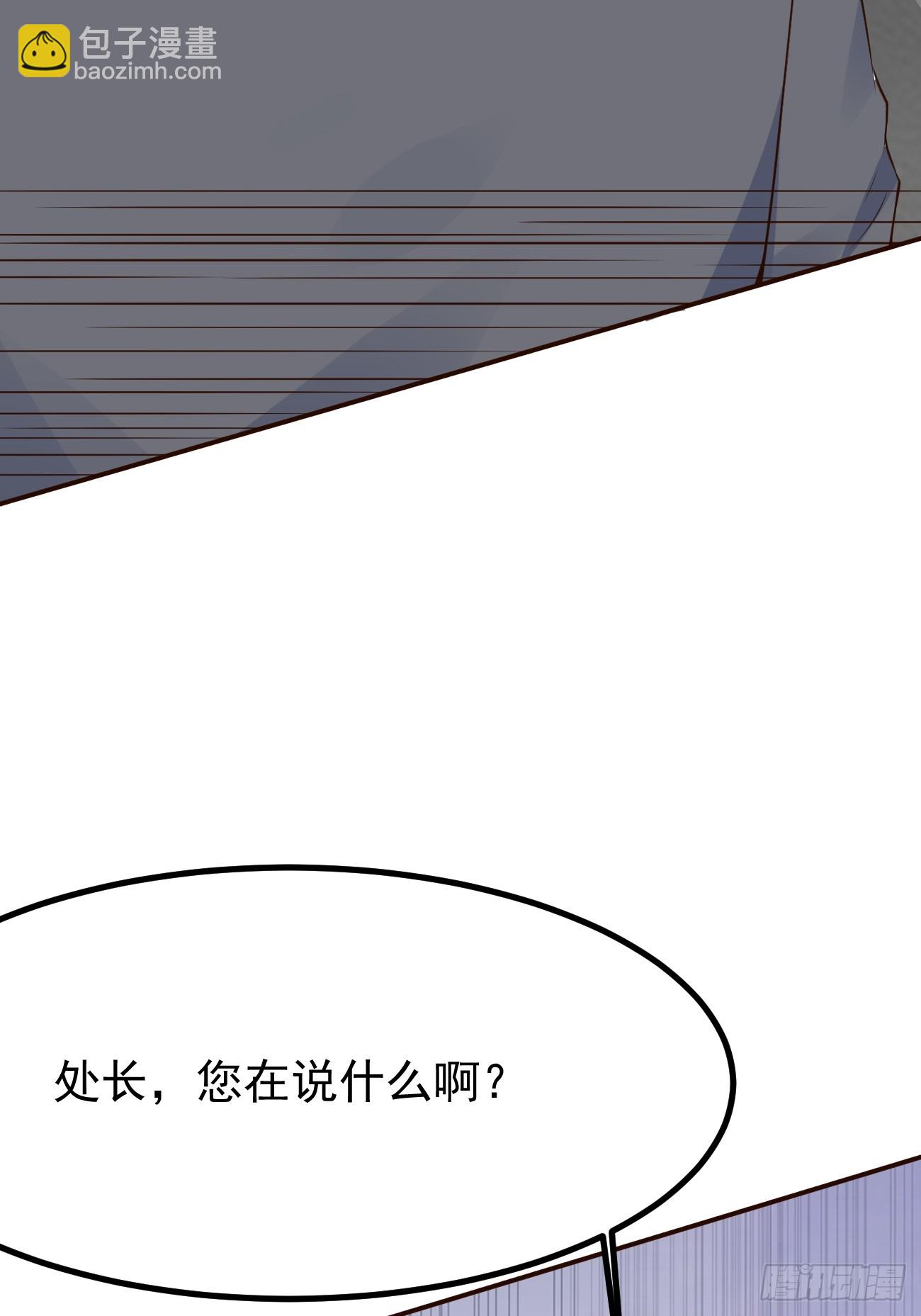 我每週一個新身份 - 第105話 真誠纔是必殺技 - 6