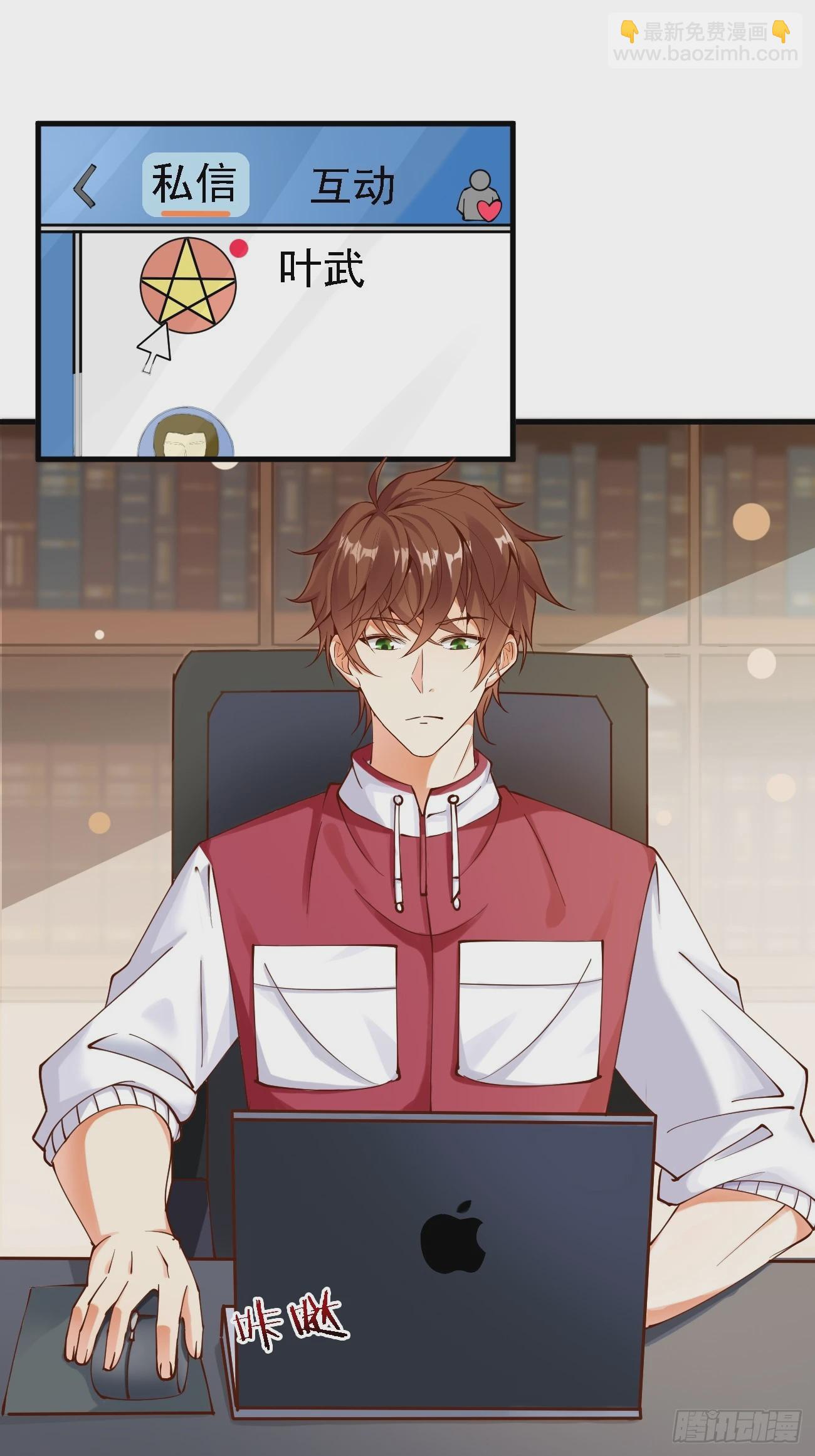 我每週一個新身份 - 第107話 幹就完事兒 - 3