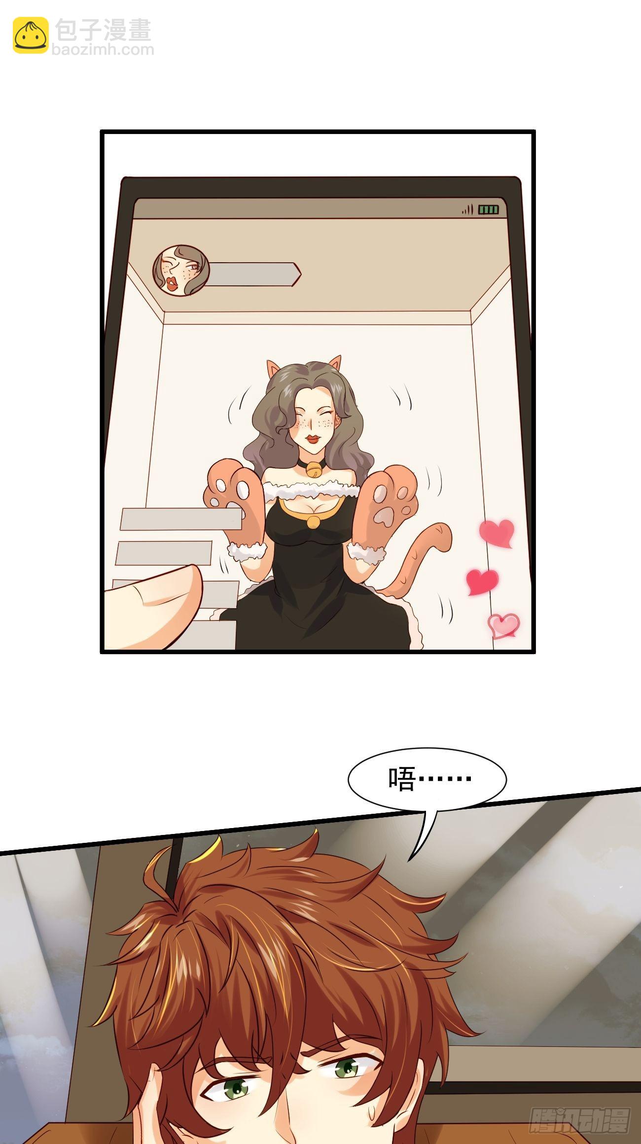 我每週一個新身份 - 第11話 你無情休怪我無義 - 7