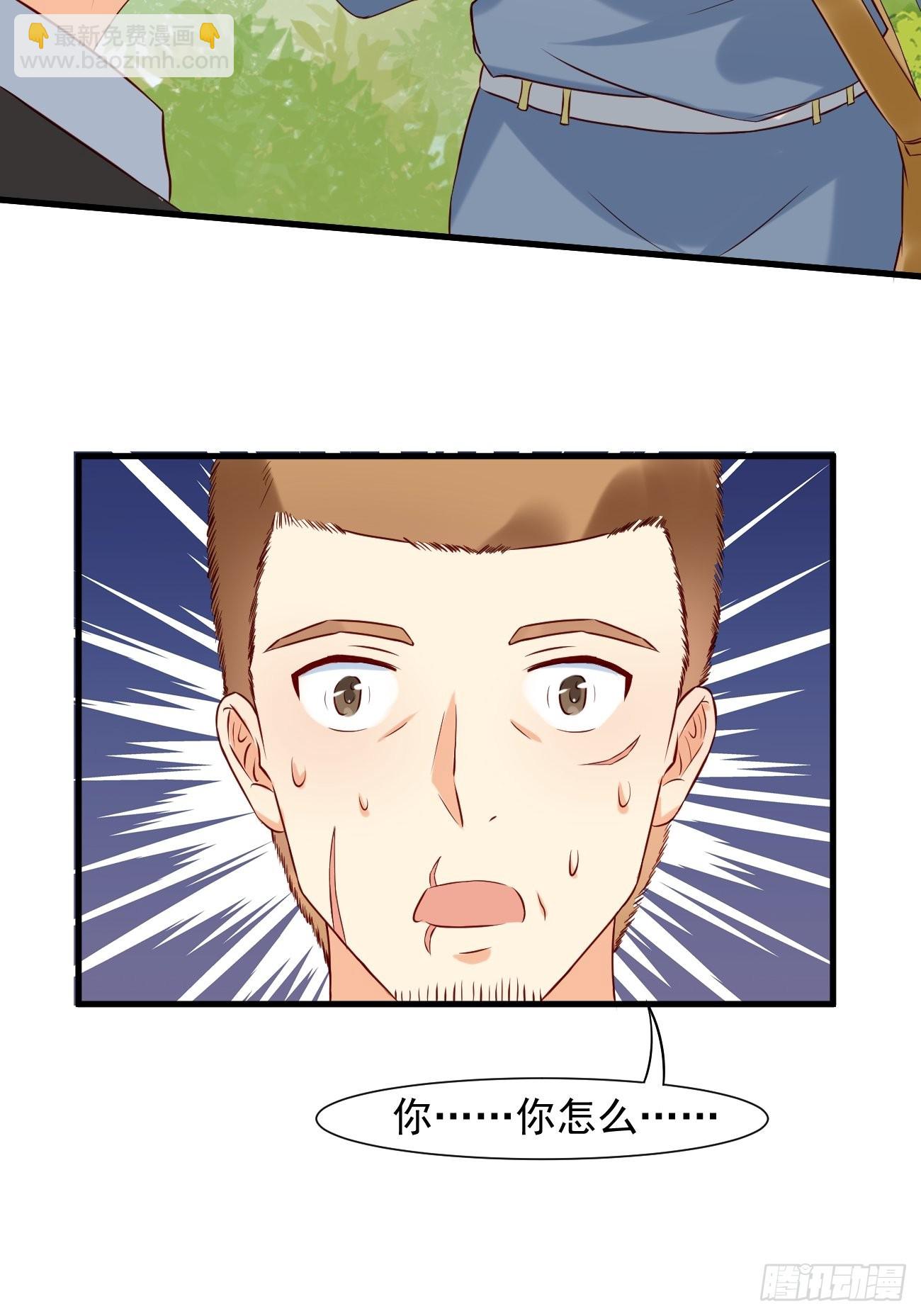 我每週一個新身份 - 第11話 你無情休怪我無義 - 7