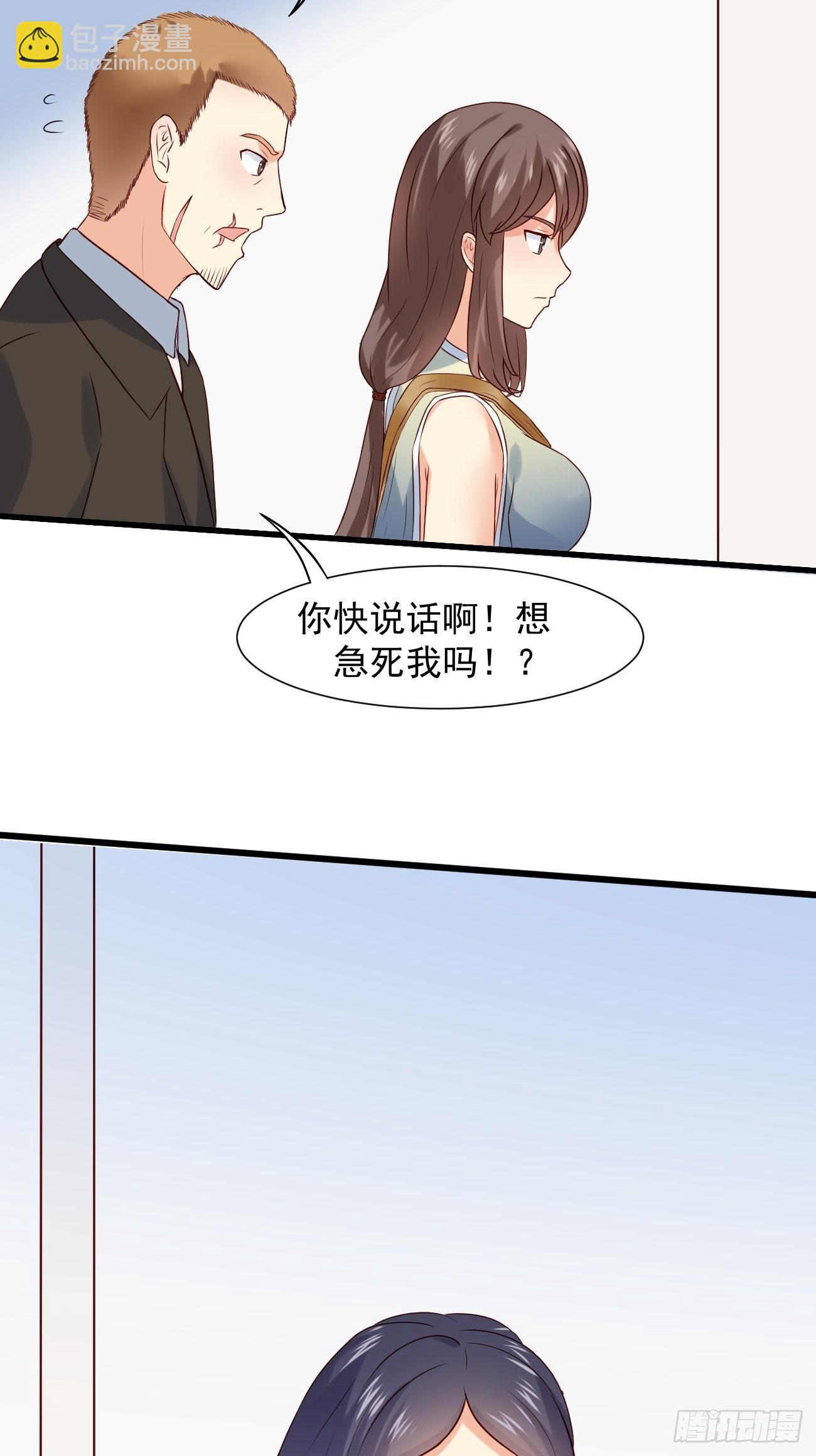 我每週一個新身份 - 第11話 你無情休怪我無義 - 7