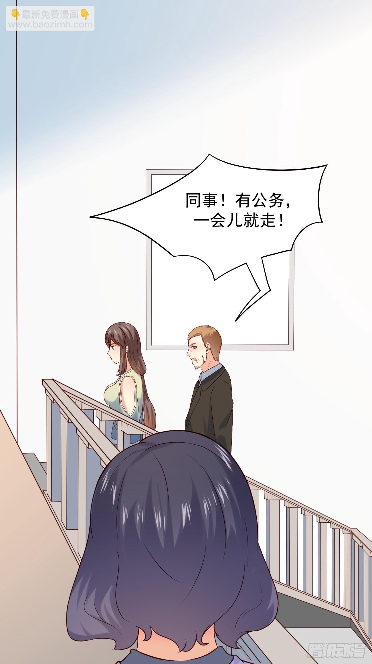 我每週一個新身份 - 第11話 你無情休怪我無義 - 2