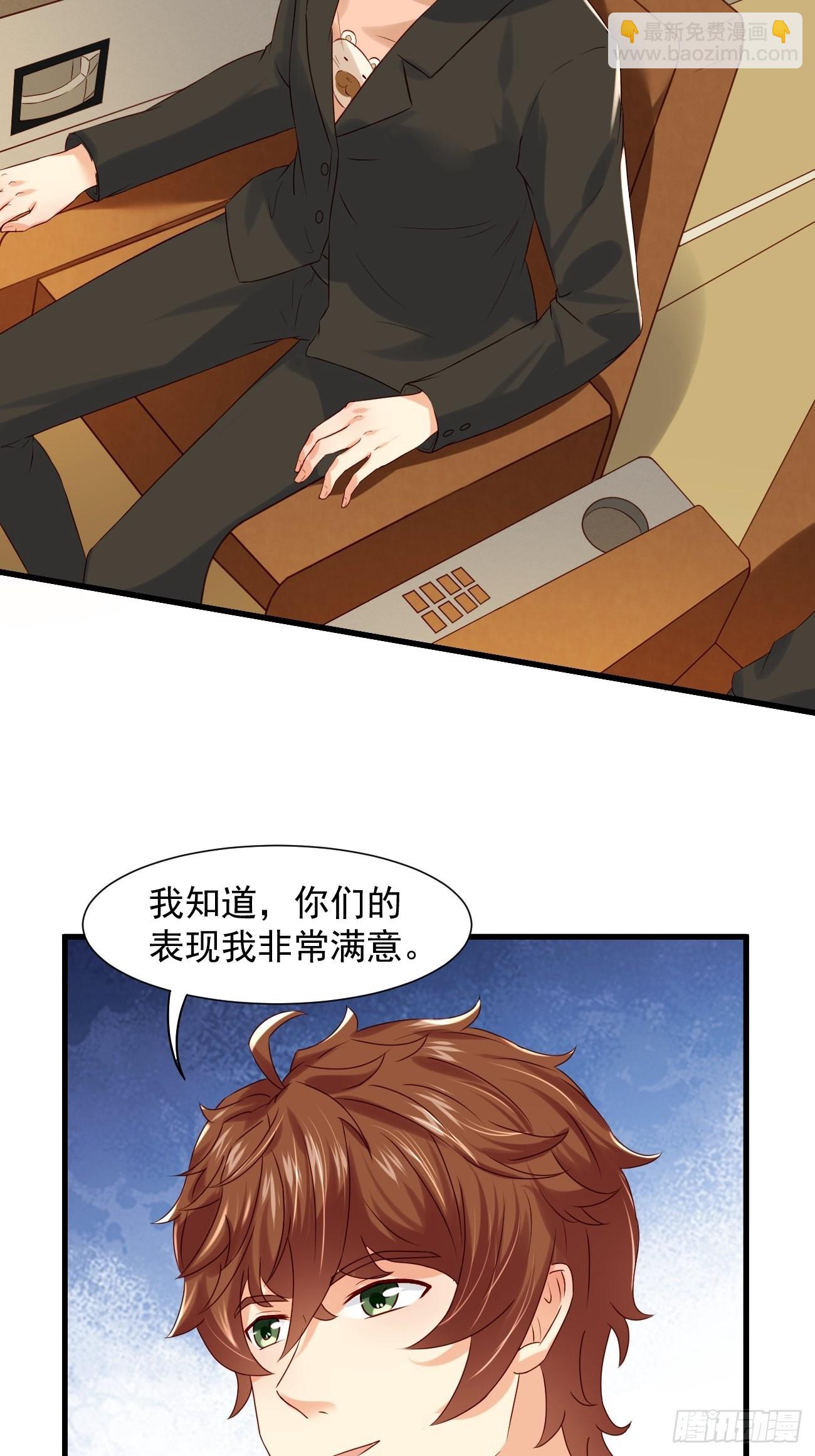 我每週一個新身份 - 第11話 你無情休怪我無義 - 1