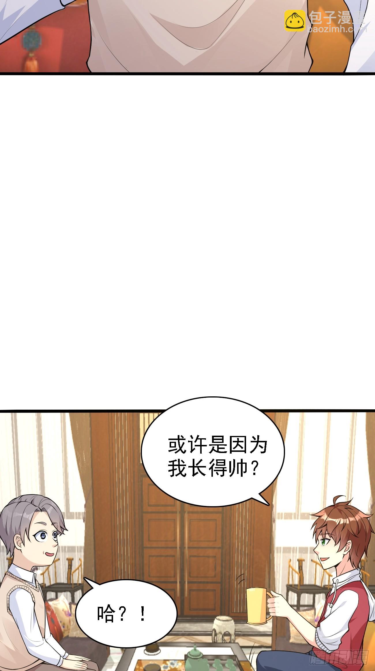 我每週一個新身份 - 第109話 抽取第八個身份 - 4