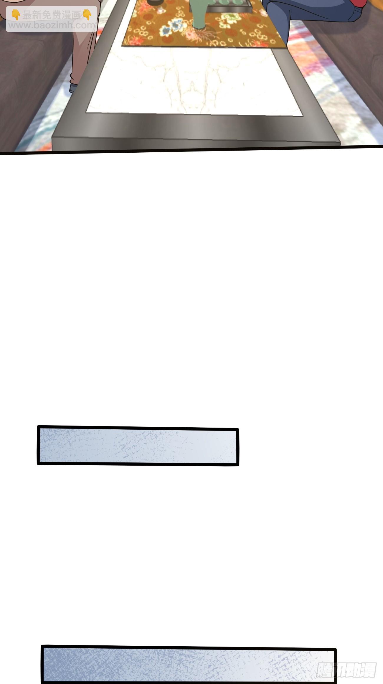 我每週一個新身份 - 第109話 抽取第八個身份 - 5