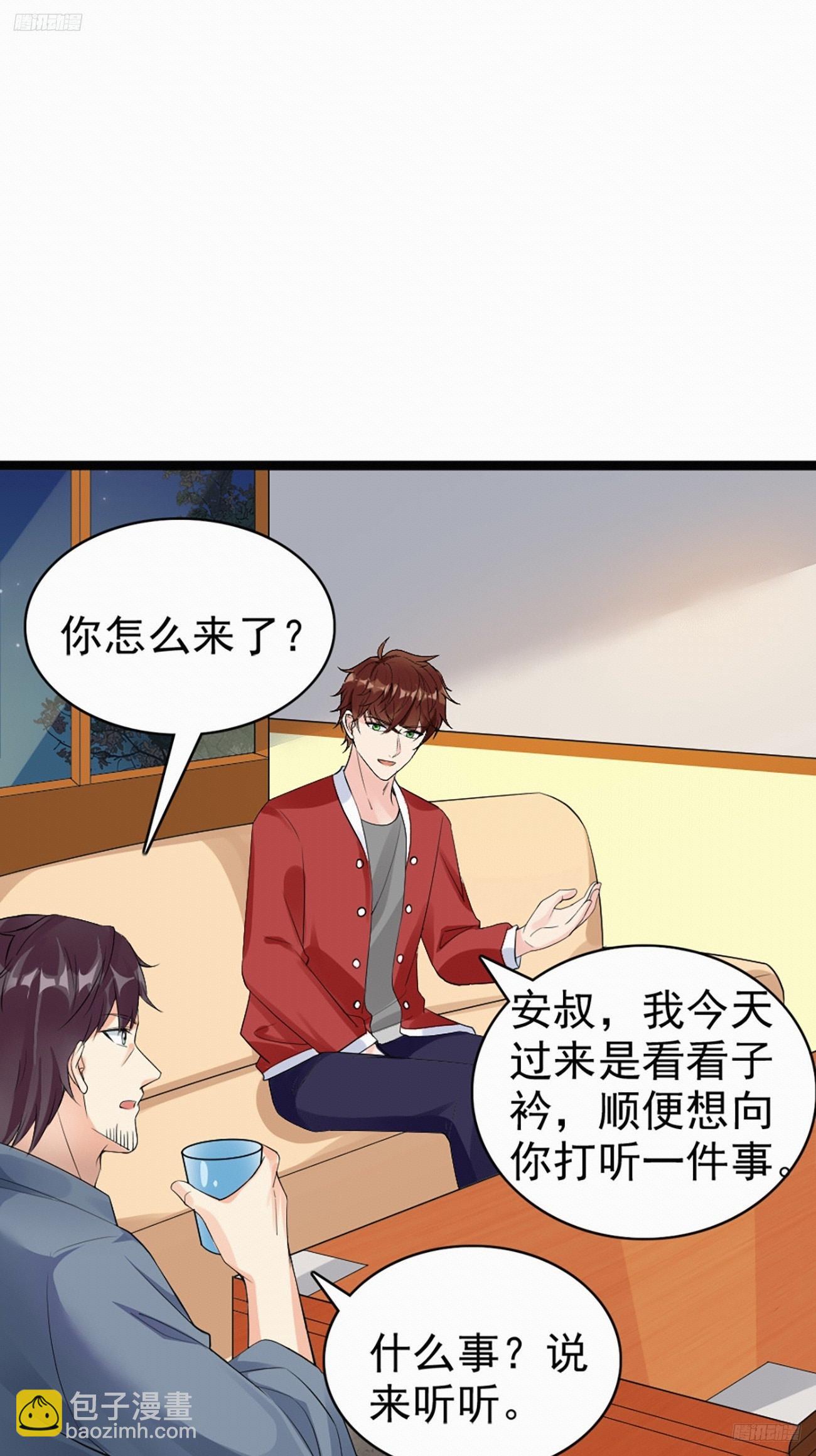 我每週一個新身份 - 第111話 蒼龍商會 - 2