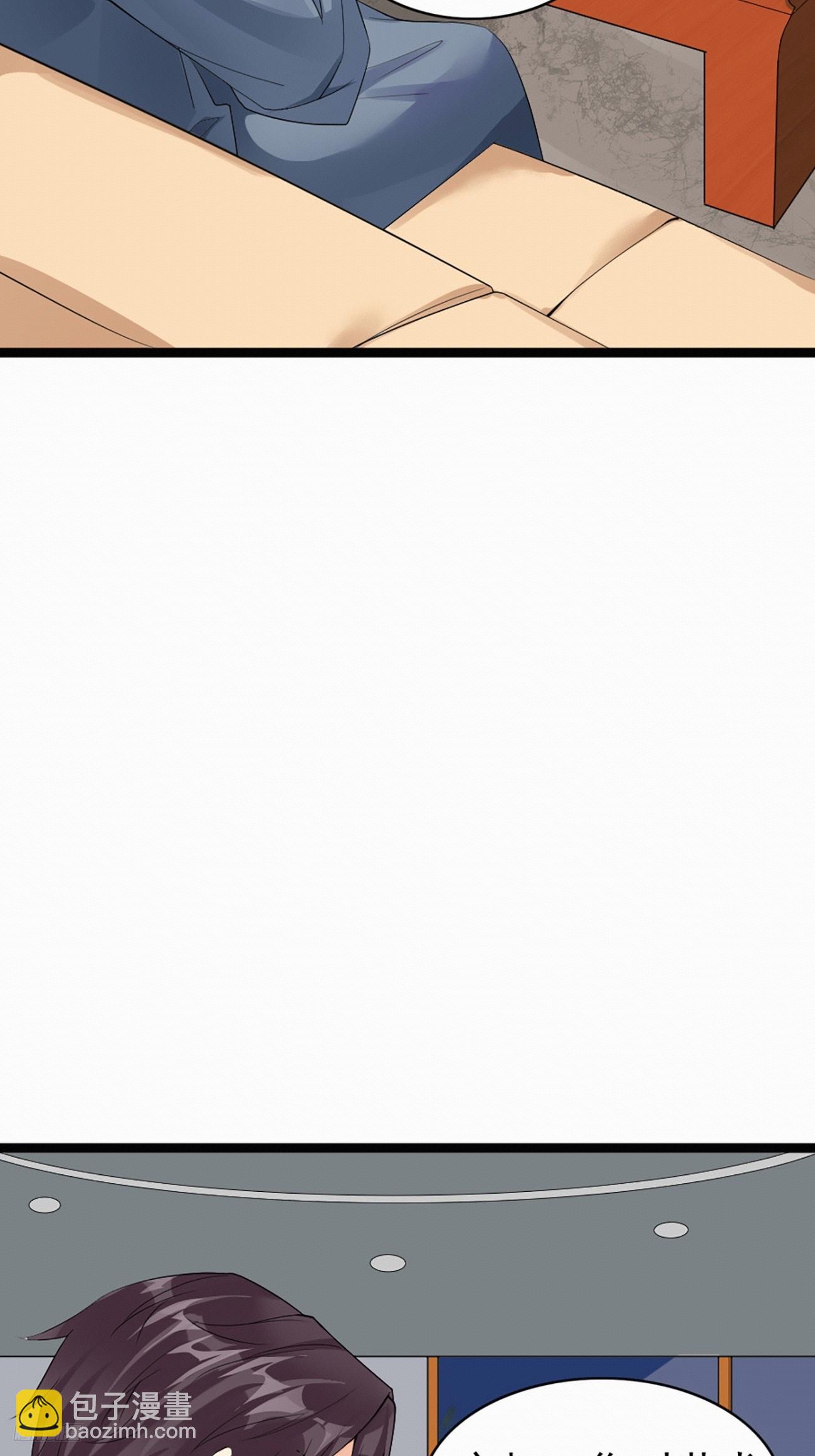 我每週一個新身份 - 第111話 蒼龍商會 - 3