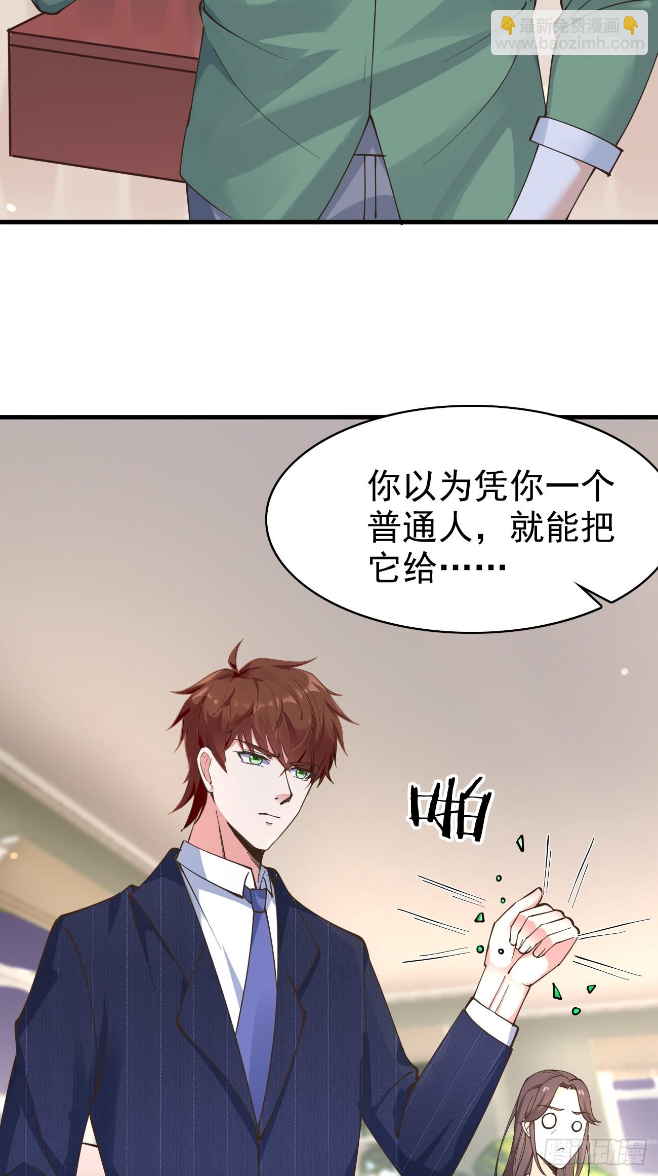 我每週一個新身份 - 第113話 來了他要開始打臉了 - 2