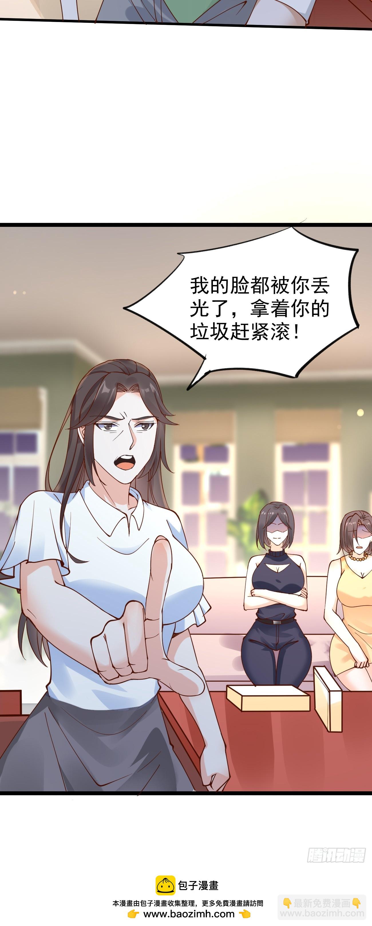 我每週一個新身份 - 第113話 來了他要開始打臉了 - 2