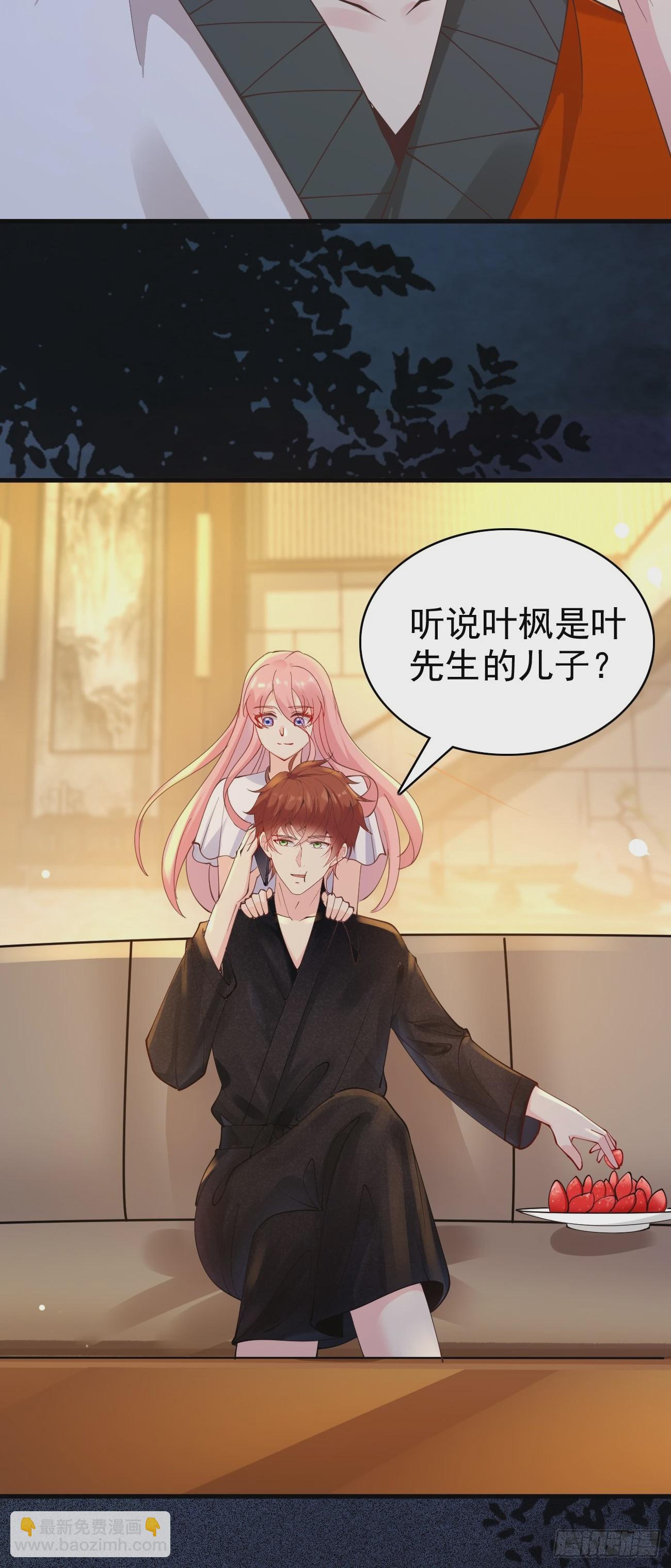 我每週一個新身份 - 第115話 要青雲國際破產 - 2