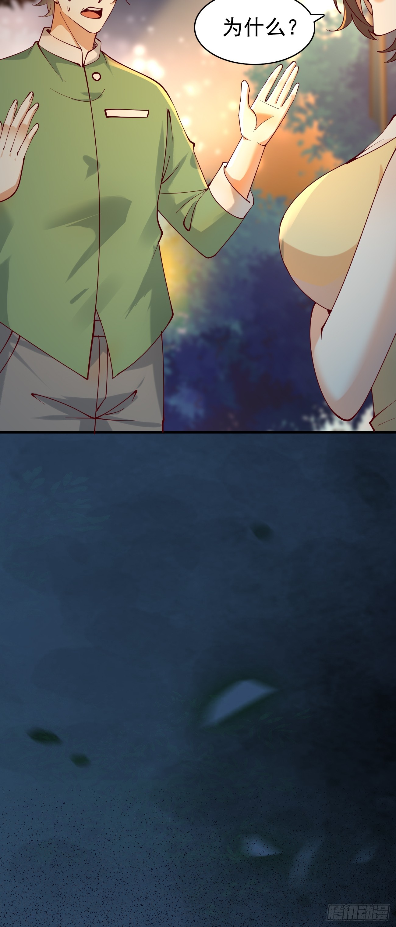 我每週一個新身份 - 第115話 要青雲國際破產 - 2