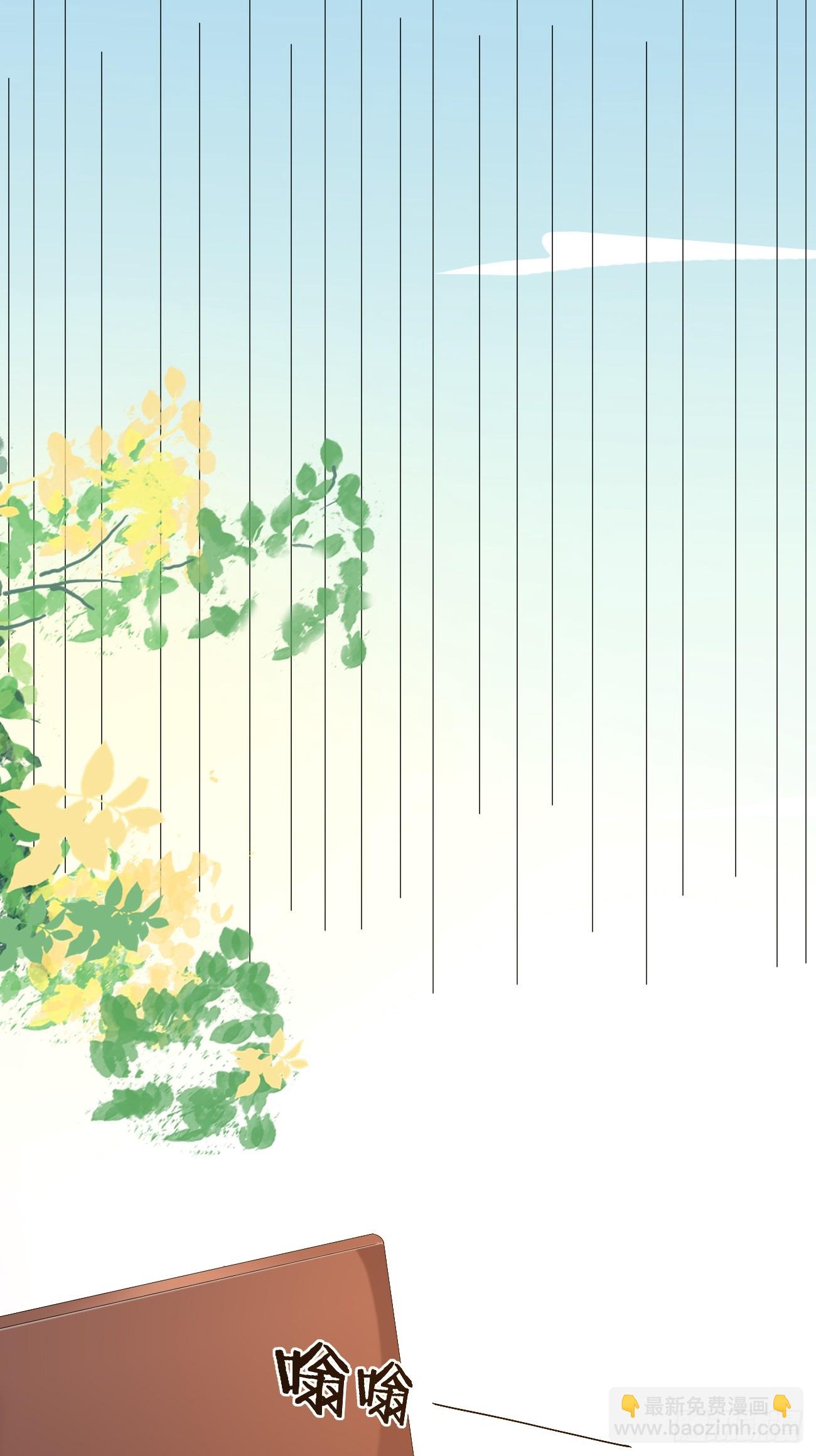 我每週一個新身份 - 第117話 葉楓的真實身份 - 2