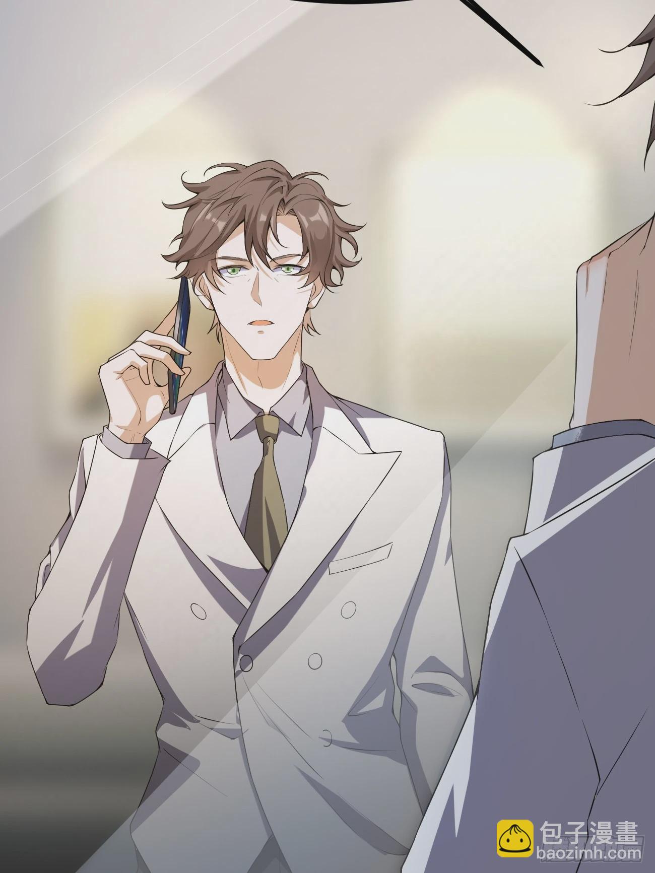 我每週一個新身份 - 第117話 葉楓的真實身份 - 6