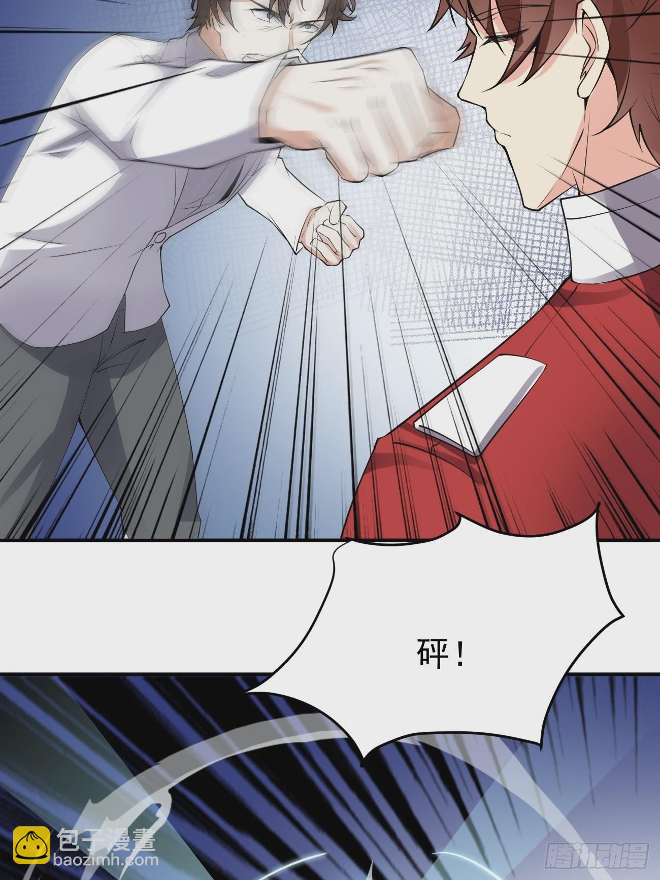 我每週一個新身份 - 第119話 階下囚 - 1