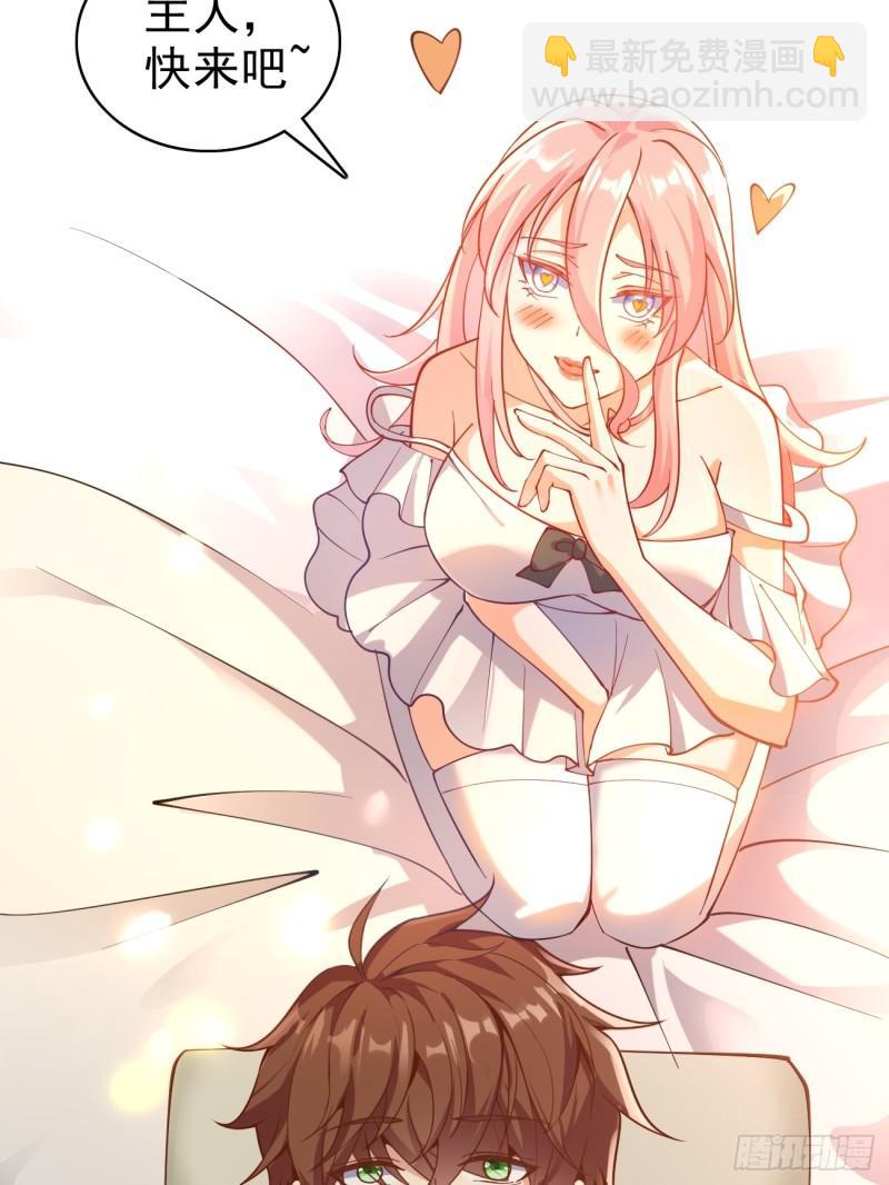 第121话 抽取第9个身份-第122话