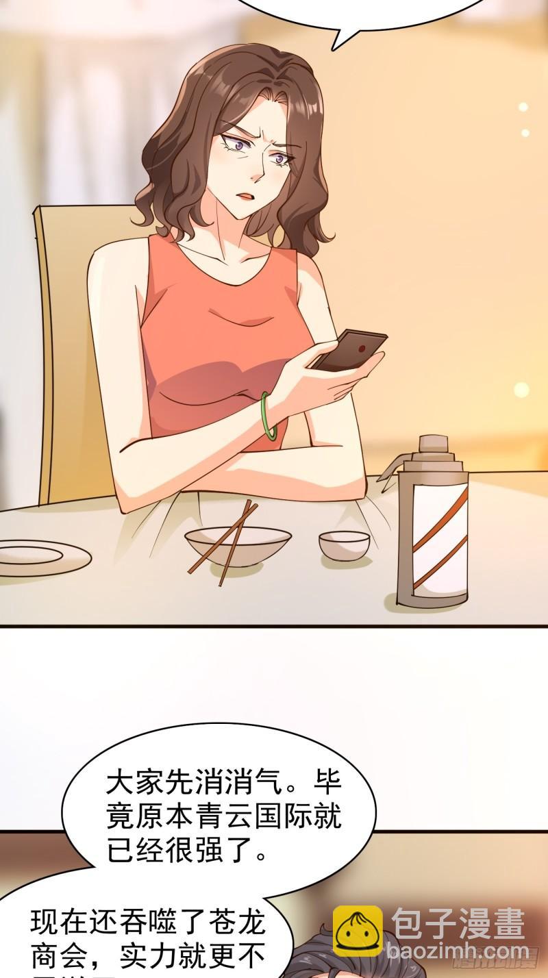 第121话 抽取第9个身份-第122话