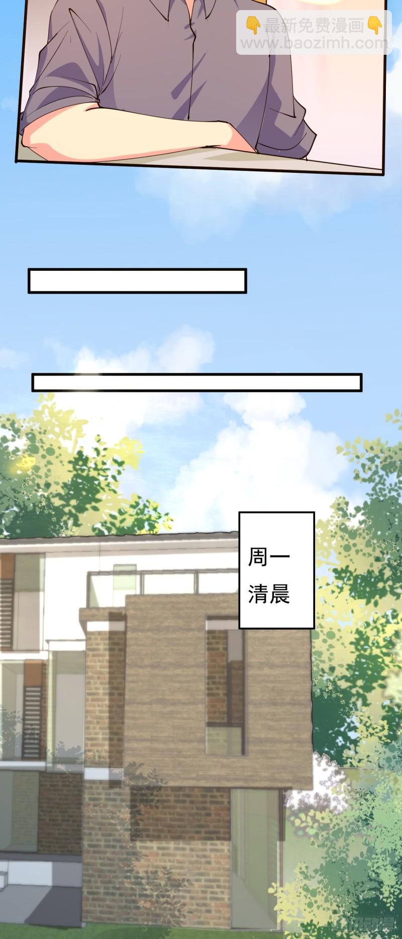 第121话 抽取第9个身份-第122话