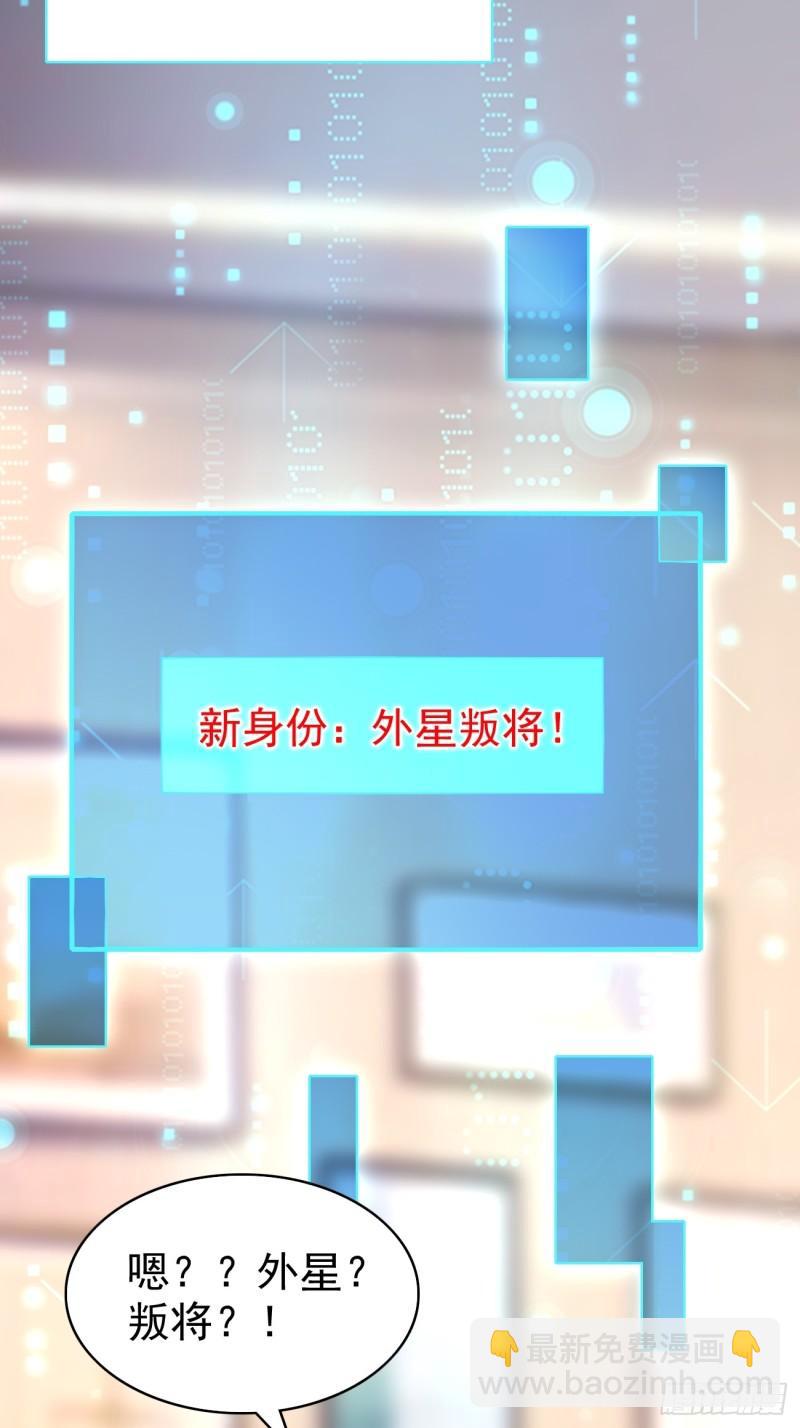 第121话 抽取第9个身份-第122话