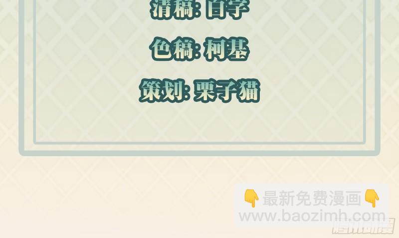 第121话 抽取第9个身份-第122话