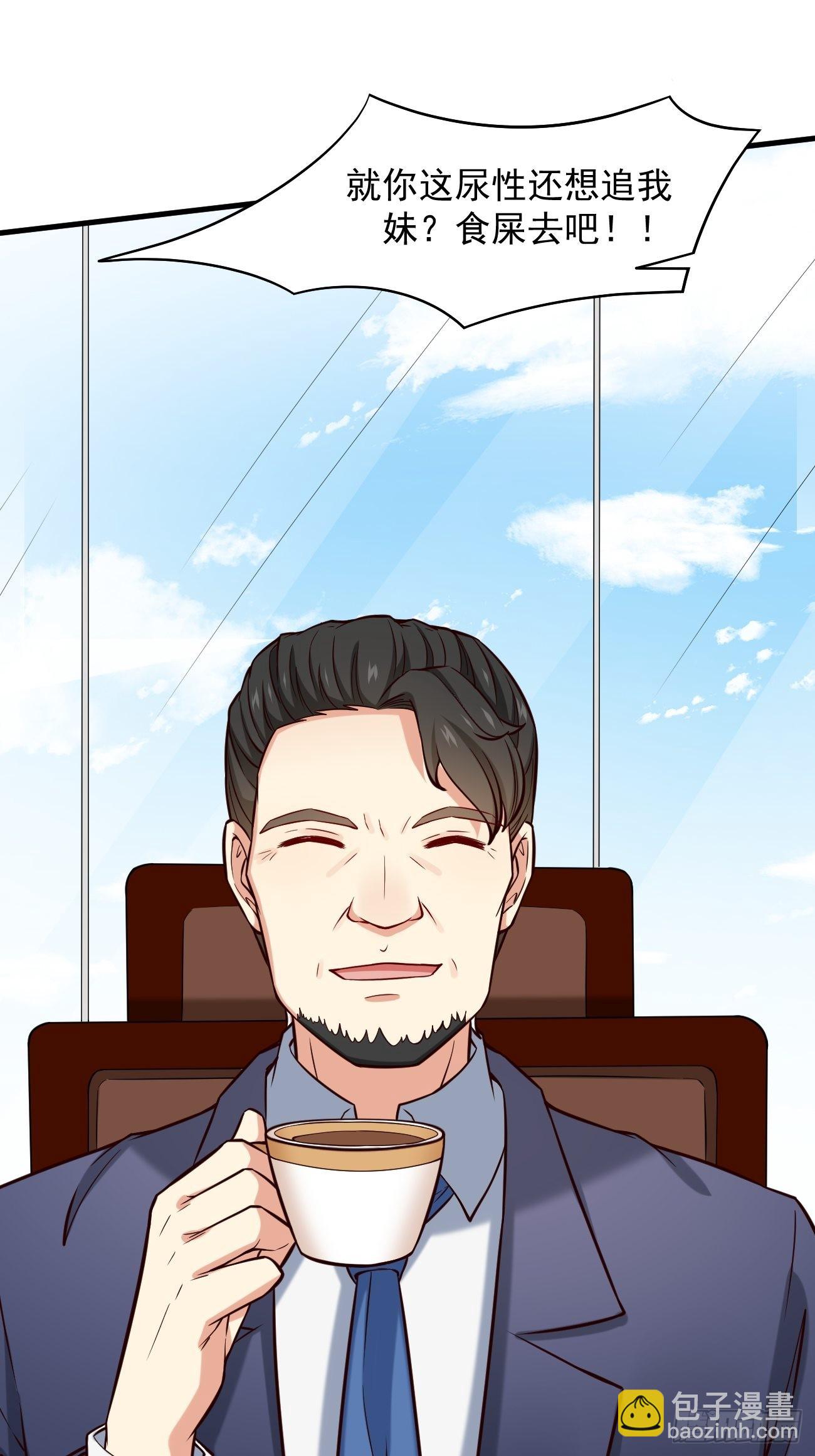 我每週一個新身份 - 第13話 殺手之王？(1/2) - 7