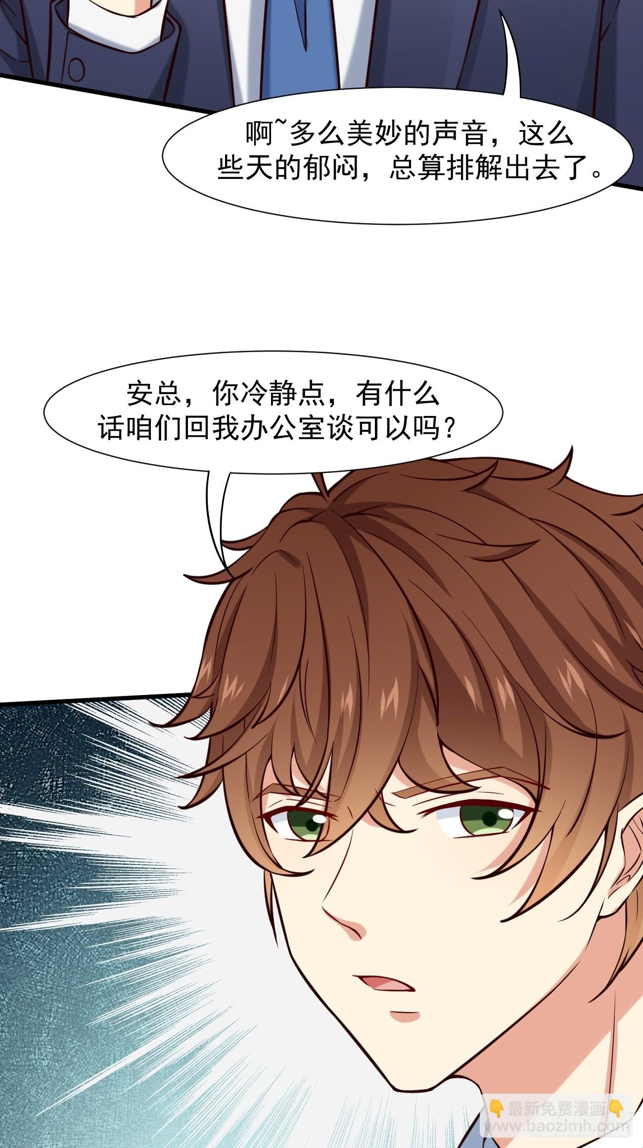 我每週一個新身份 - 第13話 殺手之王？(1/2) - 8