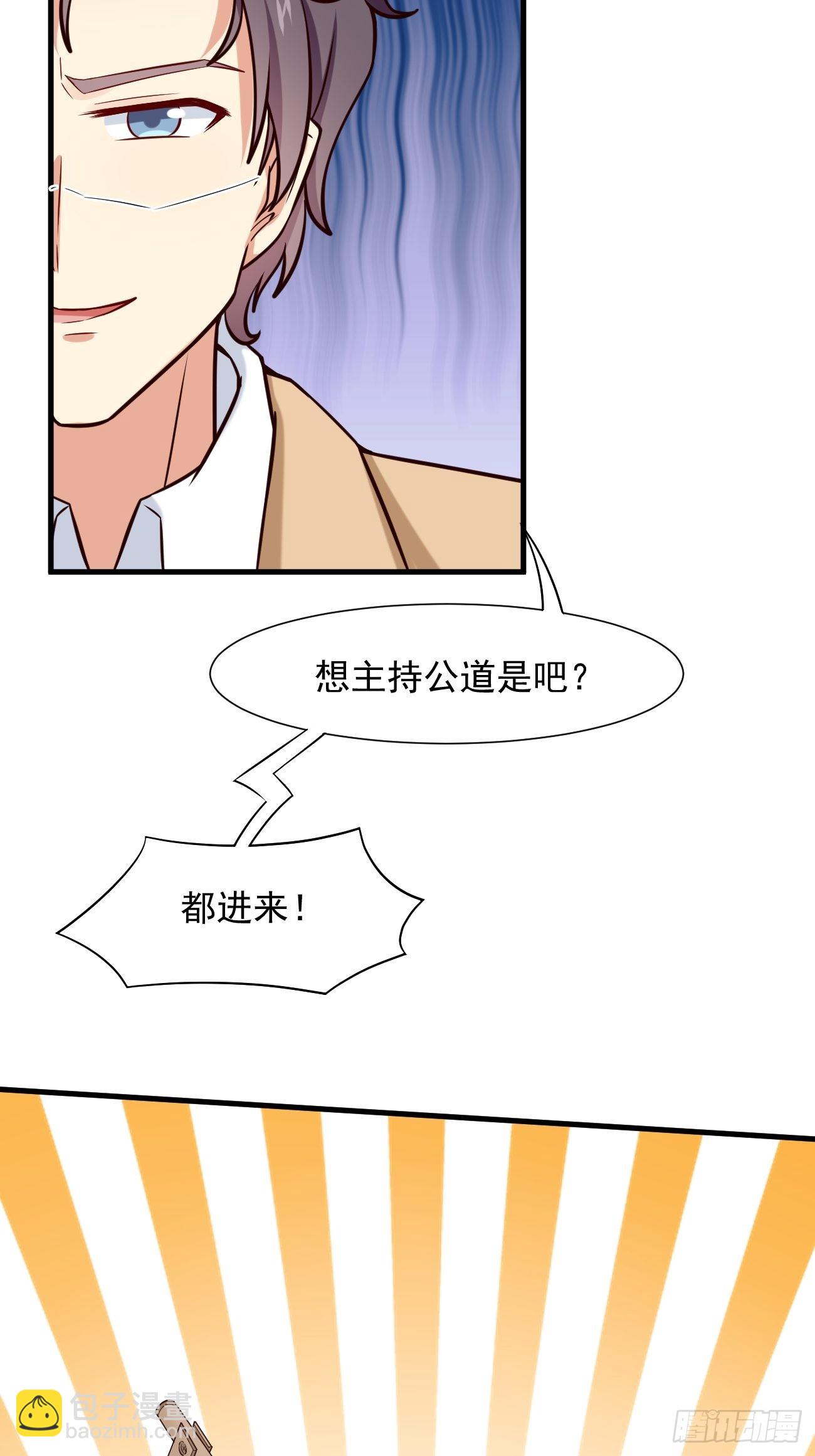 我每週一個新身份 - 第13話 殺手之王？(1/2) - 3