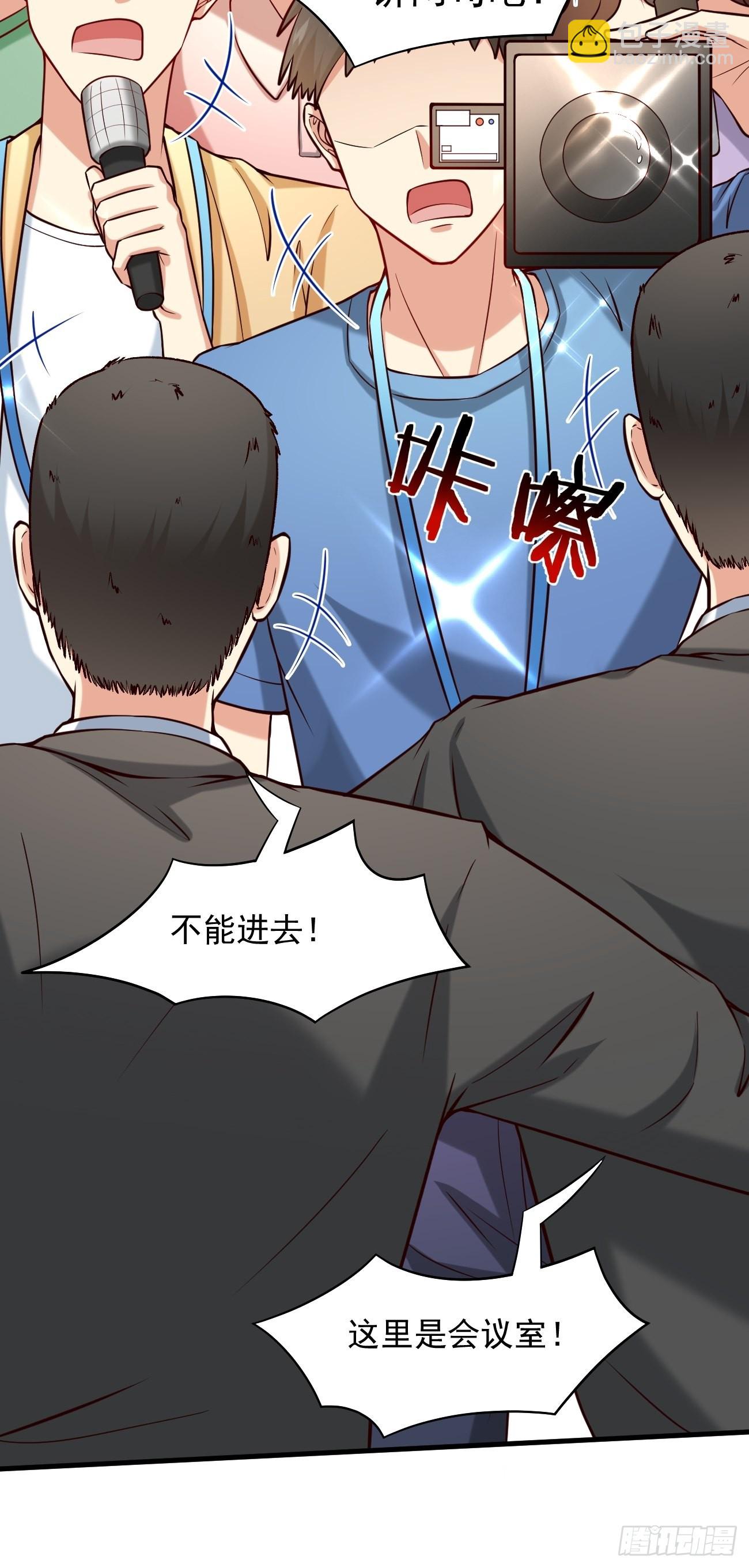 我每週一個新身份 - 第13話 殺手之王？(1/2) - 5