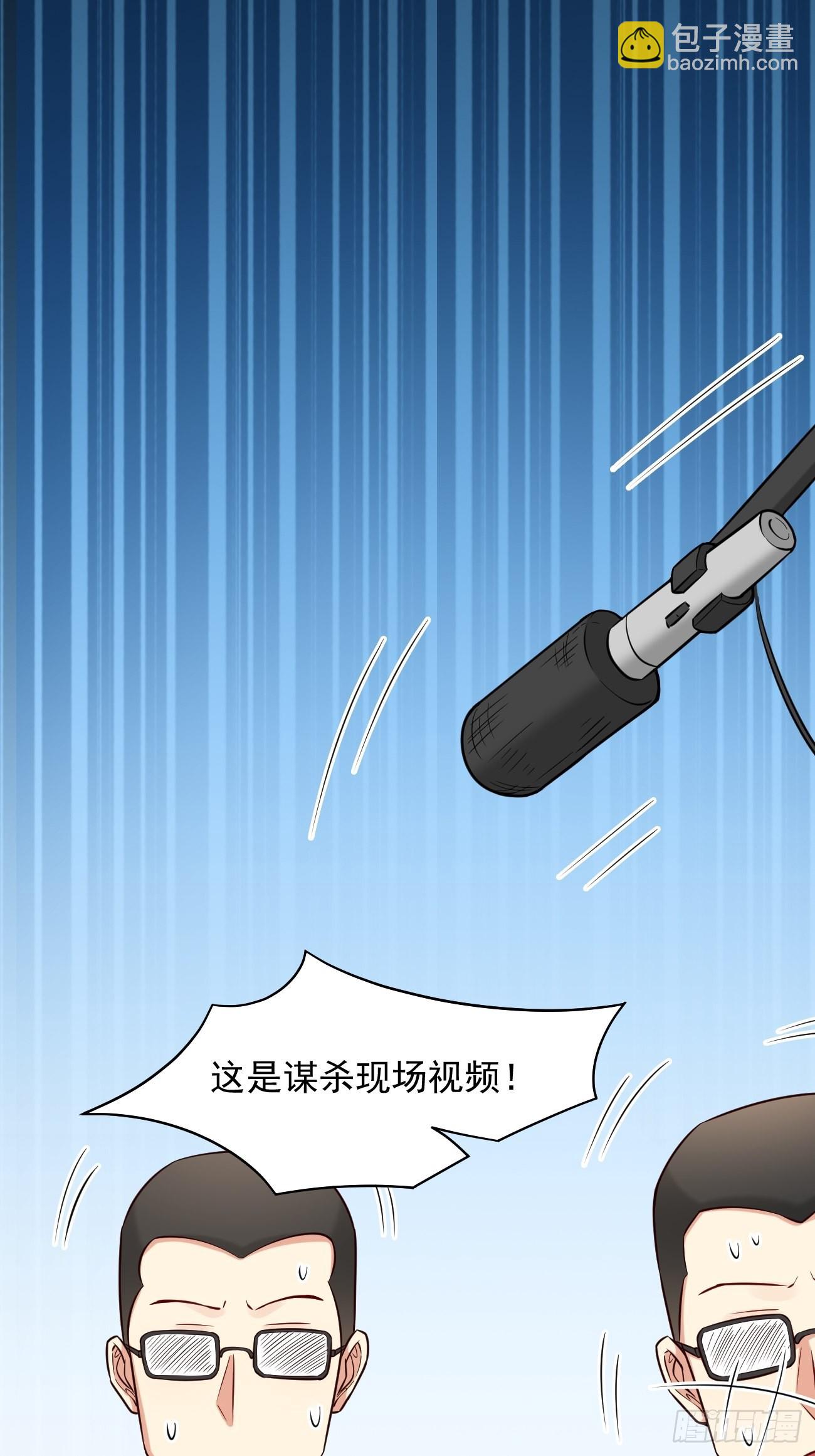 我每週一個新身份 - 第13話 殺手之王？(1/2) - 3