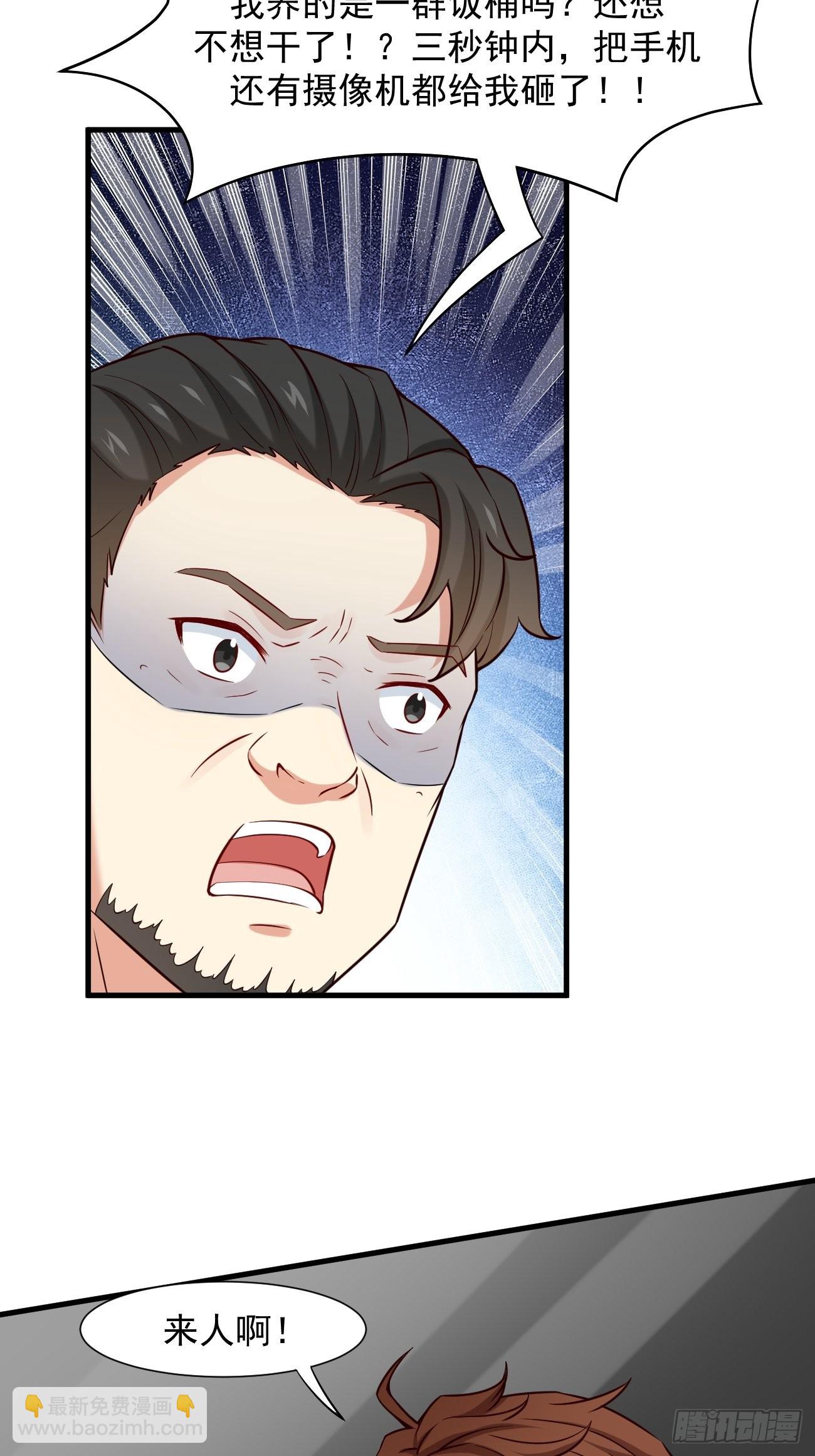 我每週一個新身份 - 第13話 殺手之王？(1/2) - 5