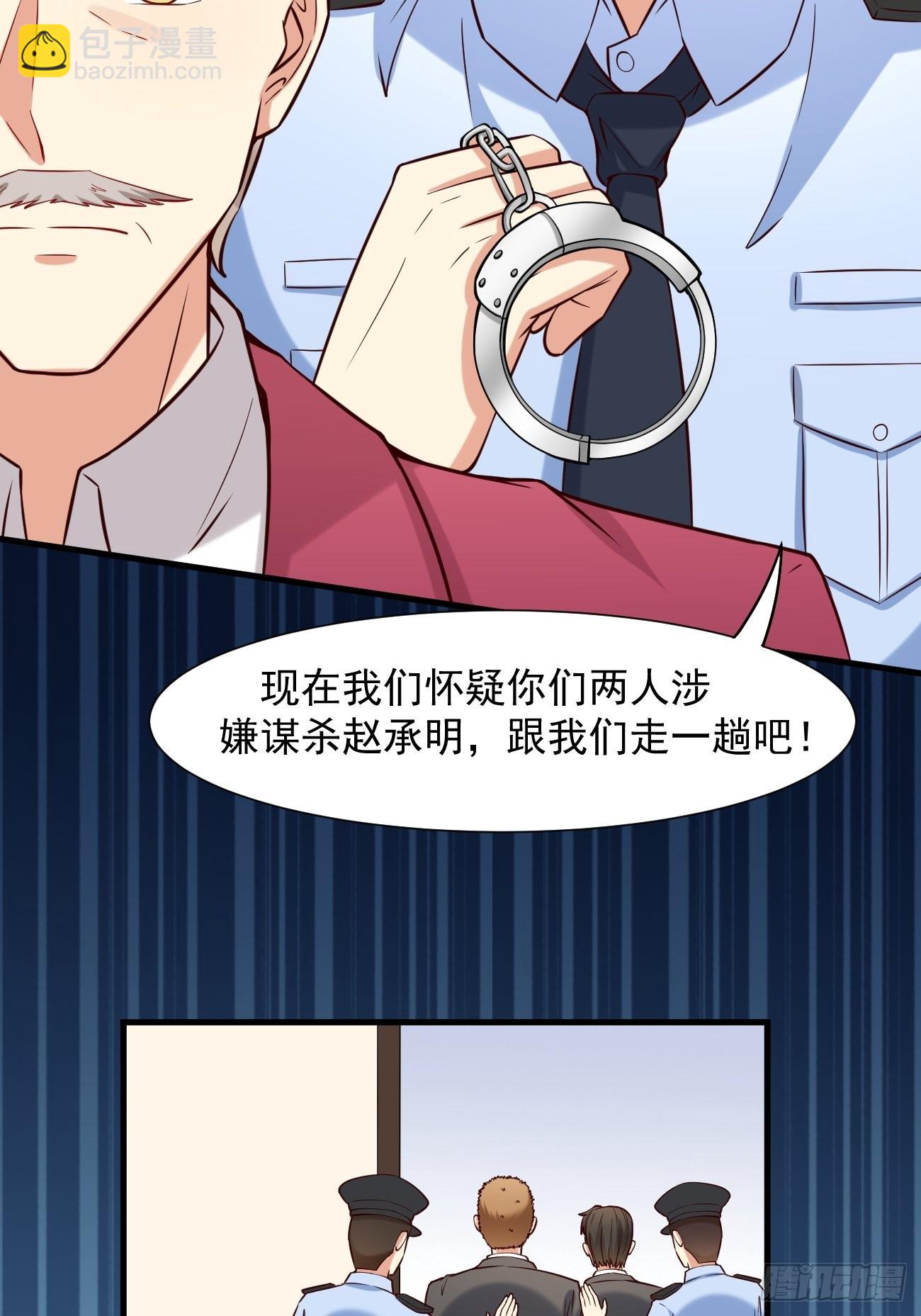 我每週一個新身份 - 第13話 殺手之王？(1/2) - 5