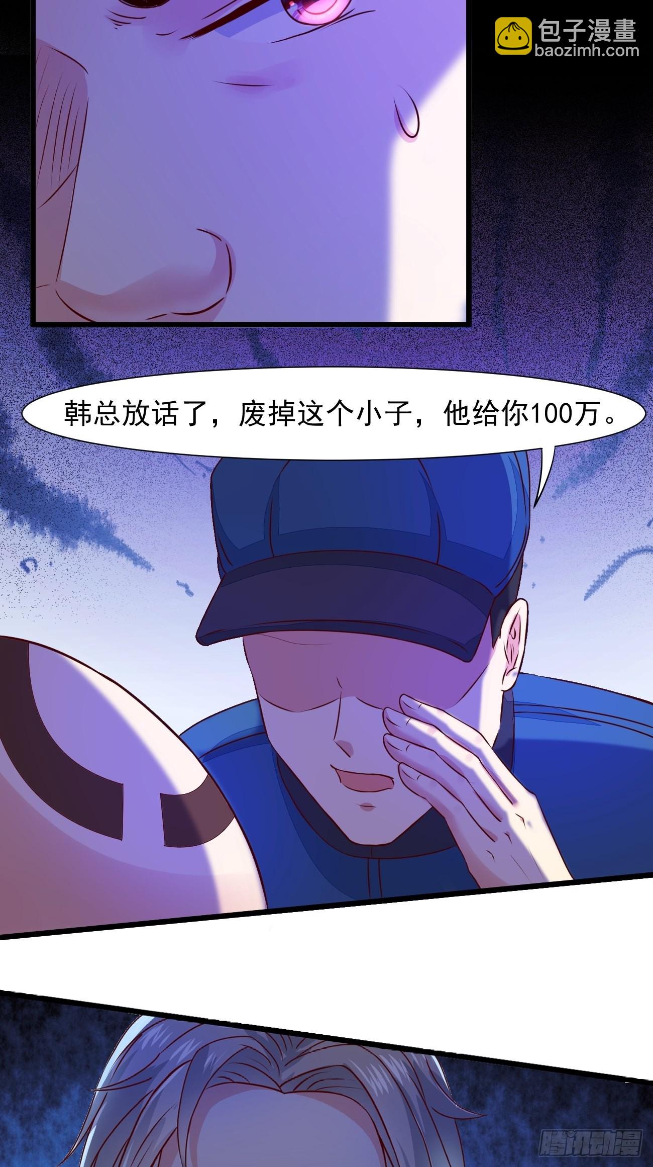 我每週一個新身份 - 第15話 強的不像話啊(1/2) - 2