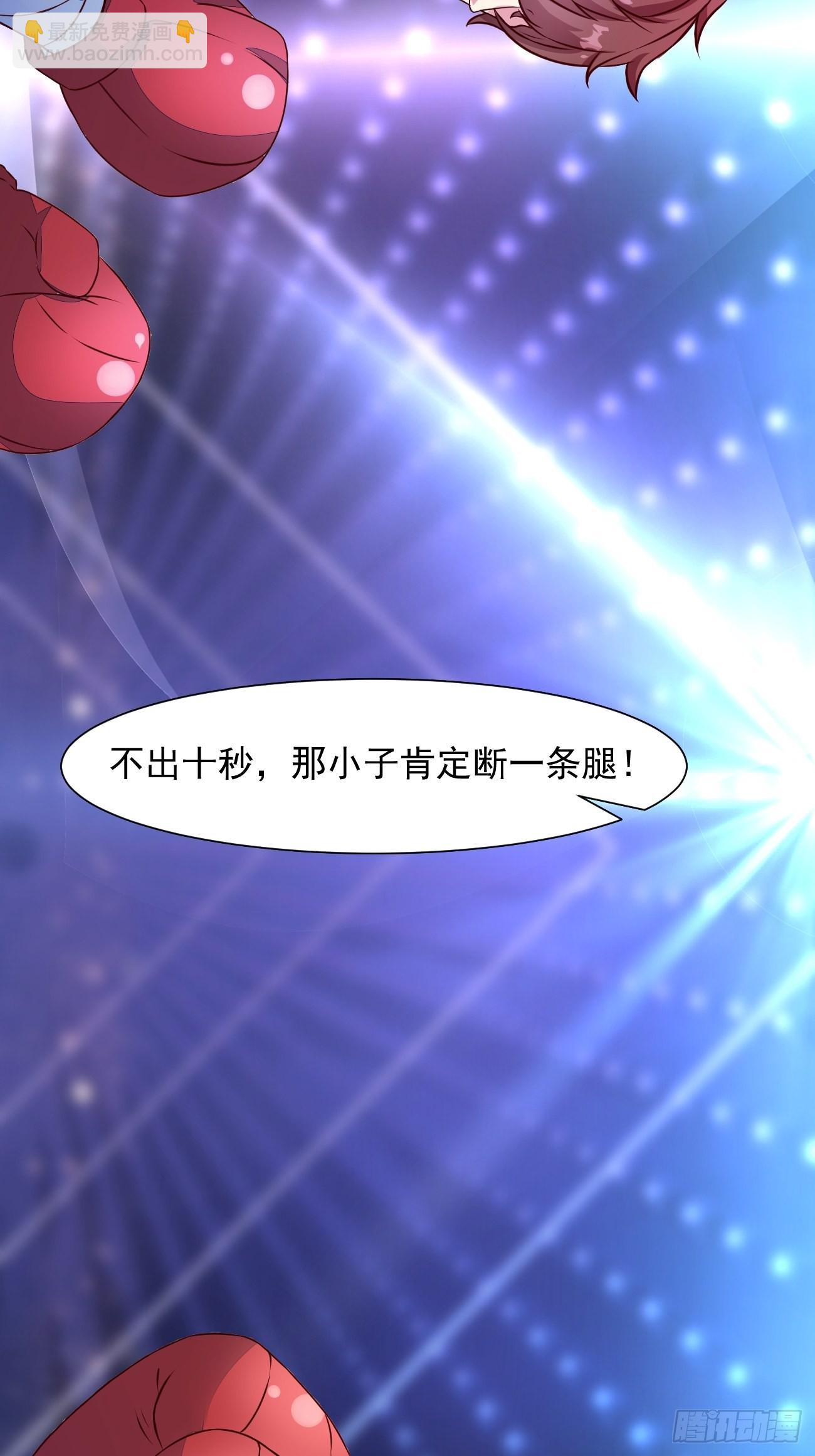 我每週一個新身份 - 第15話 強的不像話啊(1/2) - 7