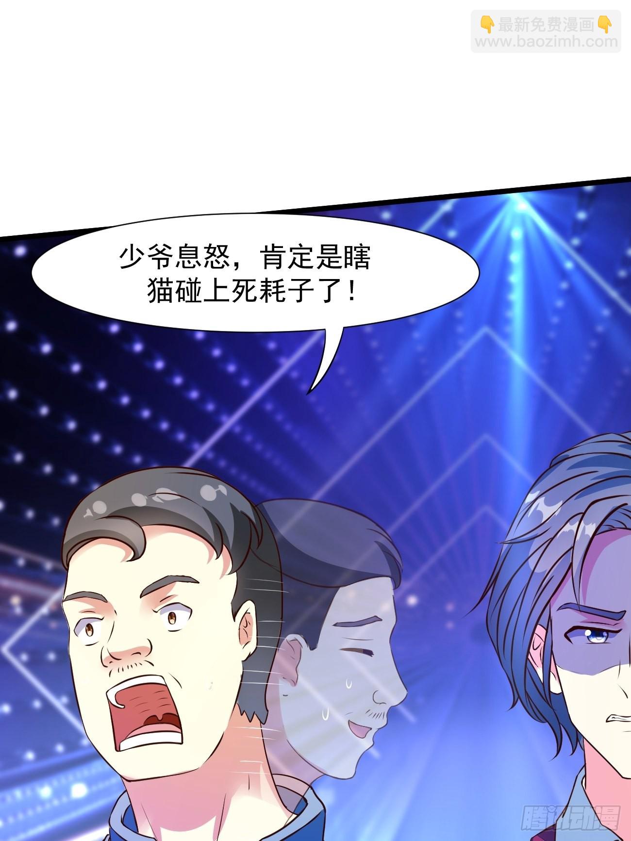 我每週一個新身份 - 第15話 強的不像話啊(1/2) - 6