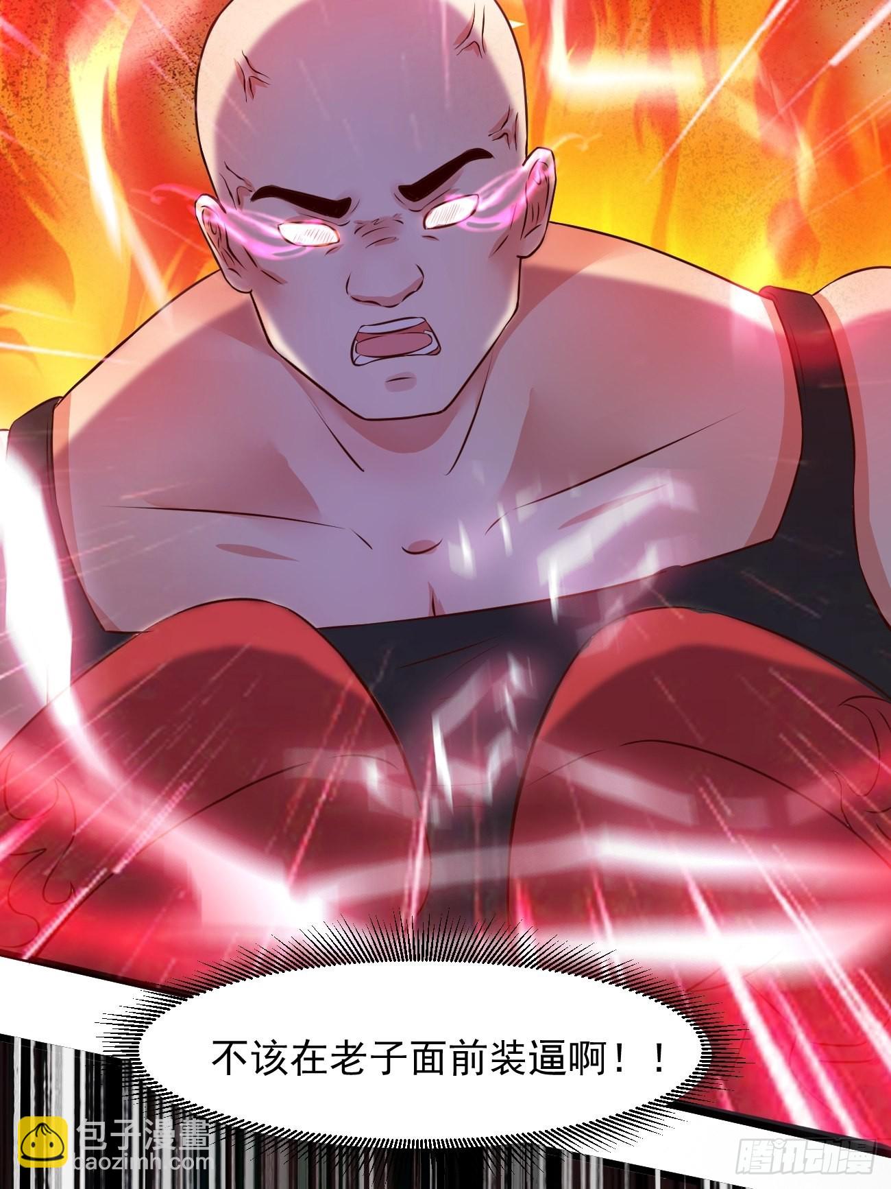 我每週一個新身份 - 第15話 強的不像話啊(1/2) - 3