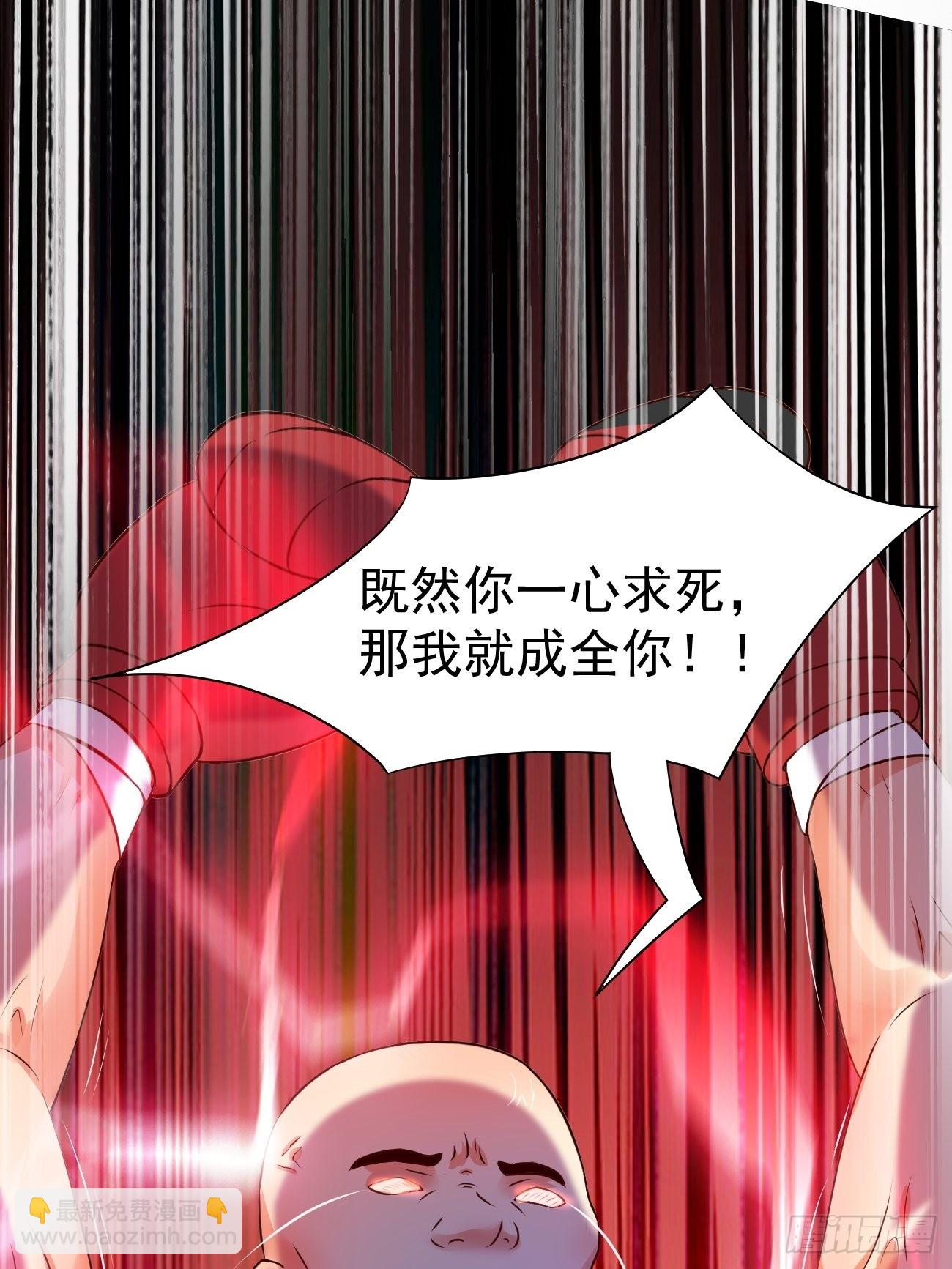 我每週一個新身份 - 第15話 強的不像話啊(1/2) - 4