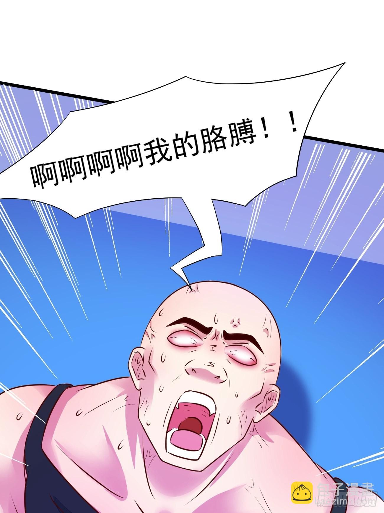 我每週一個新身份 - 第15話 強的不像話啊(1/2) - 3