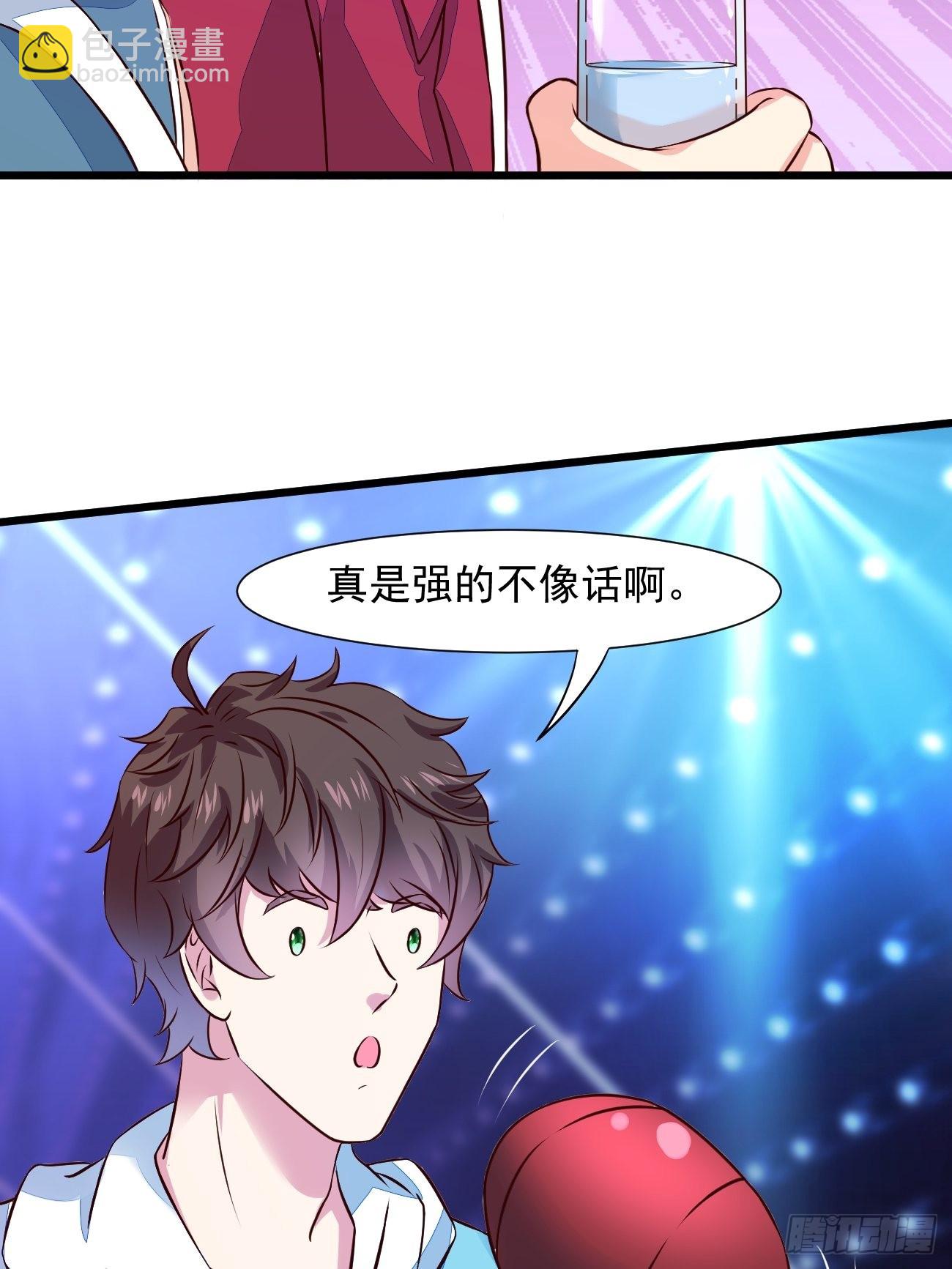 我每週一個新身份 - 第15話 強的不像話啊(1/2) - 7