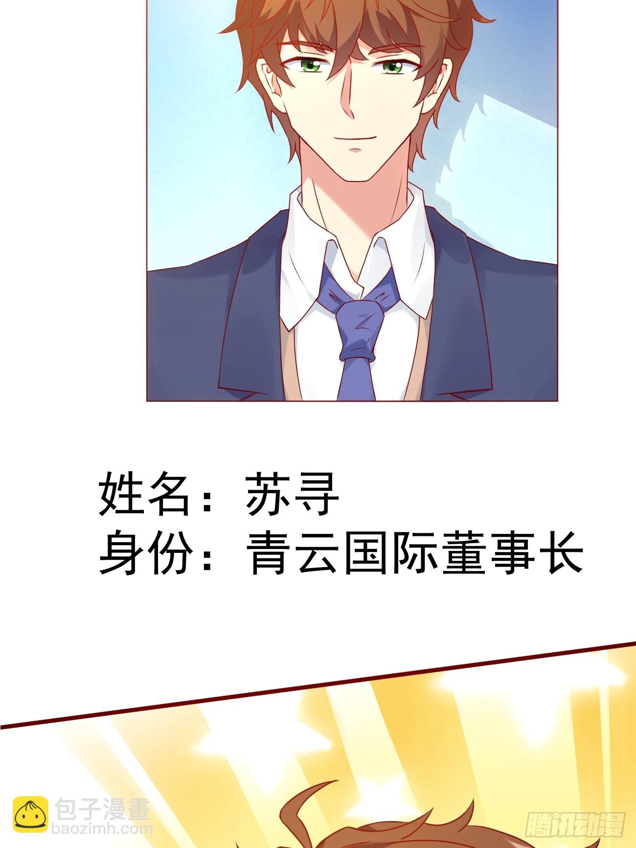 我每週一個新身份 - 第17話 自己殺自己？(1/2) - 6