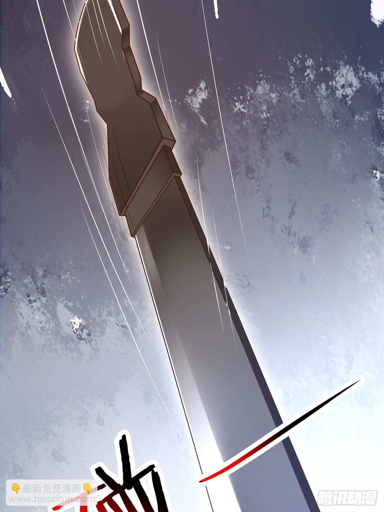 我每週一個新身份 - 第17話 自己殺自己？(1/2) - 5