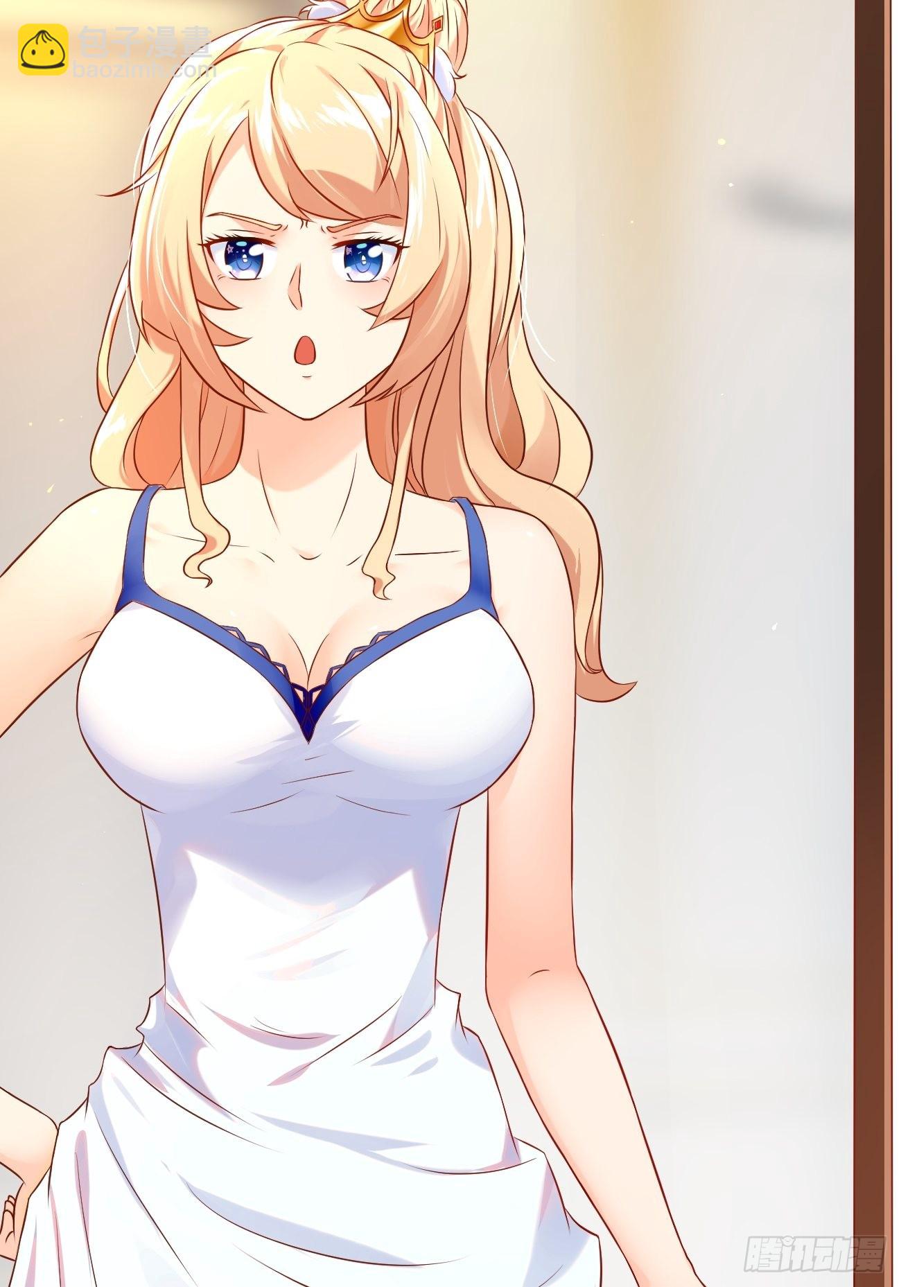 我每週一個新身份 - 第17話 自己殺自己？(1/2) - 2