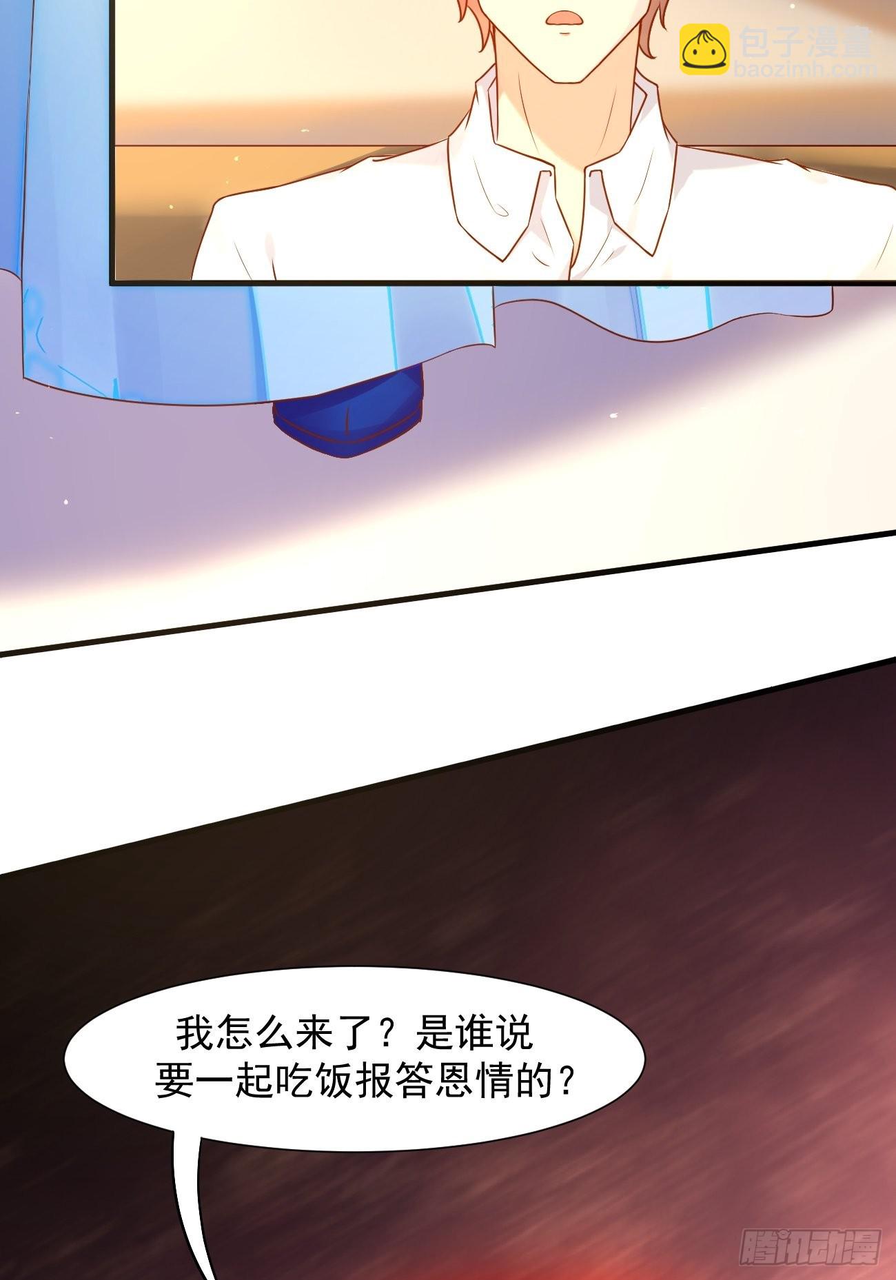 我每週一個新身份 - 第17話 自己殺自己？(1/2) - 4