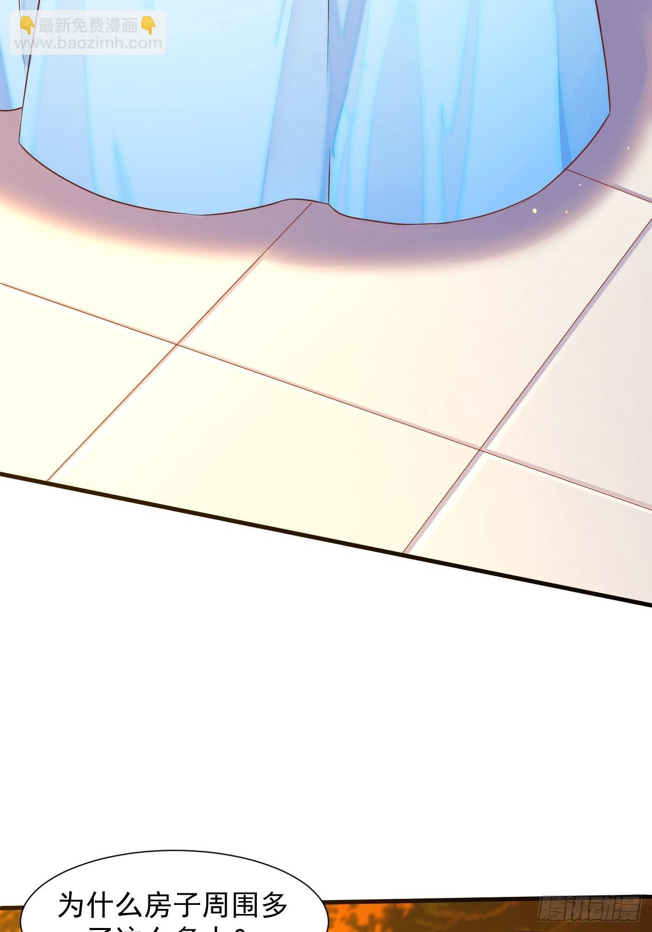 我每週一個新身份 - 第17話 自己殺自己？(1/2) - 1